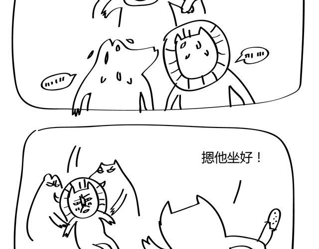 第10话 沉住气好么-第10话