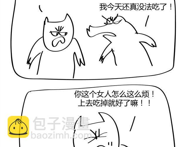 第10话 沉住气好么-第10话