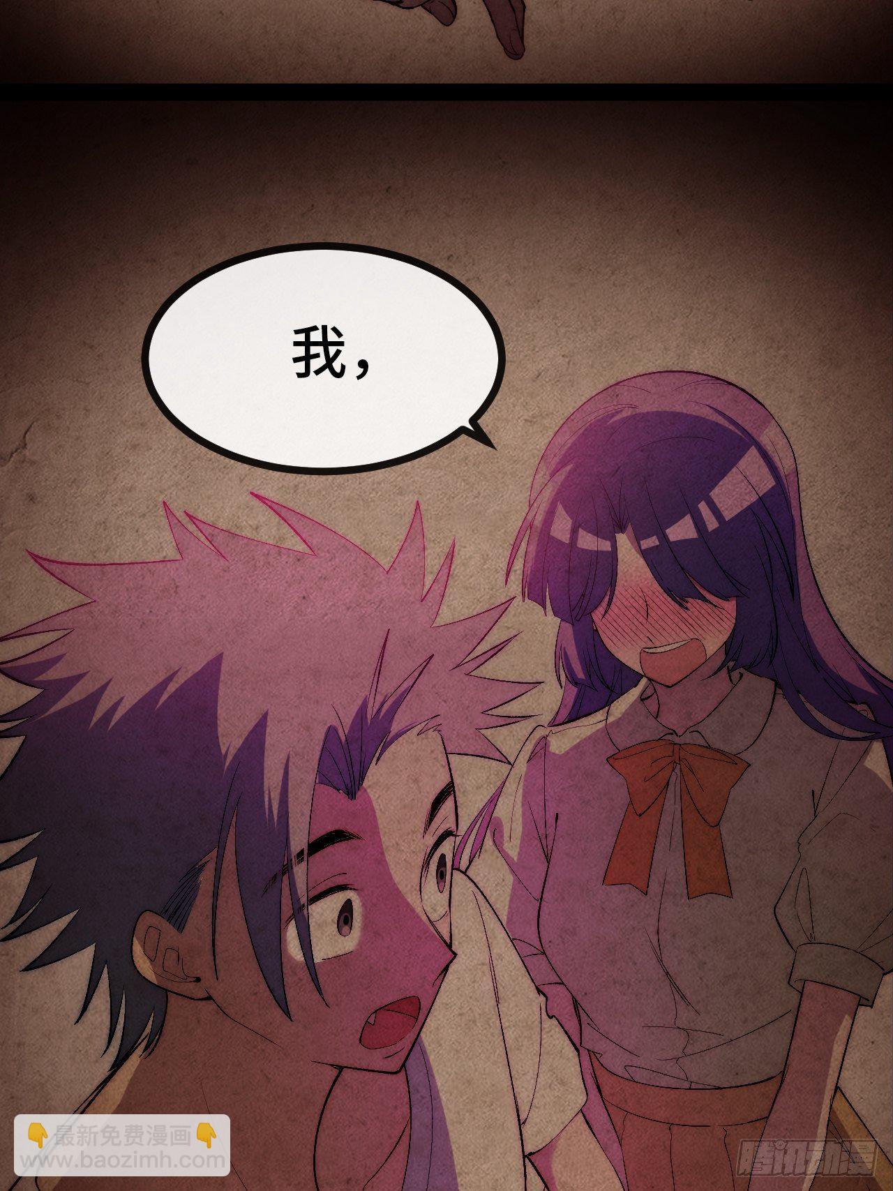 11.两个人的烟花大会(1/3)-第12话