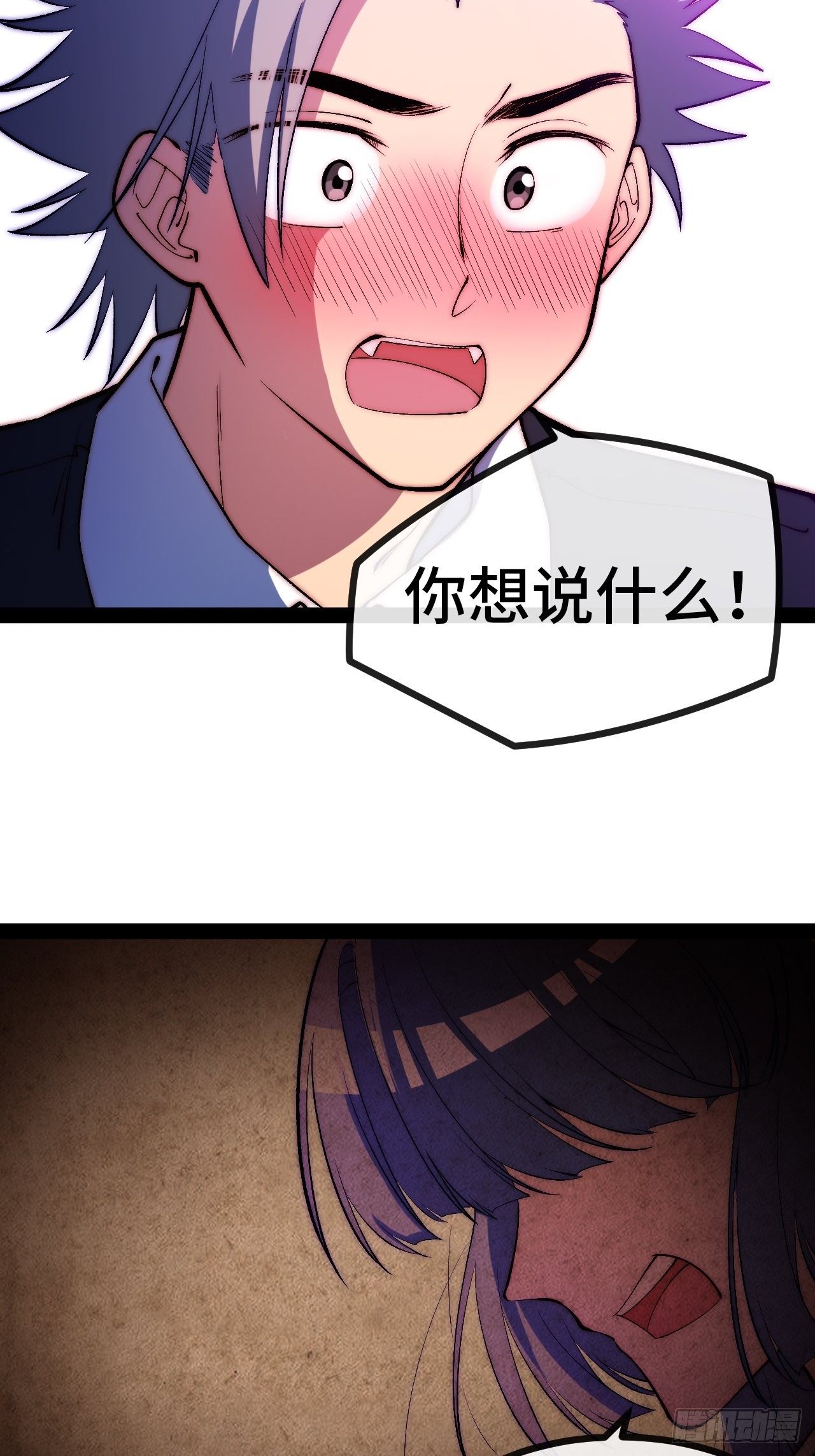 11.两个人的烟花大会(1/3)-第12话