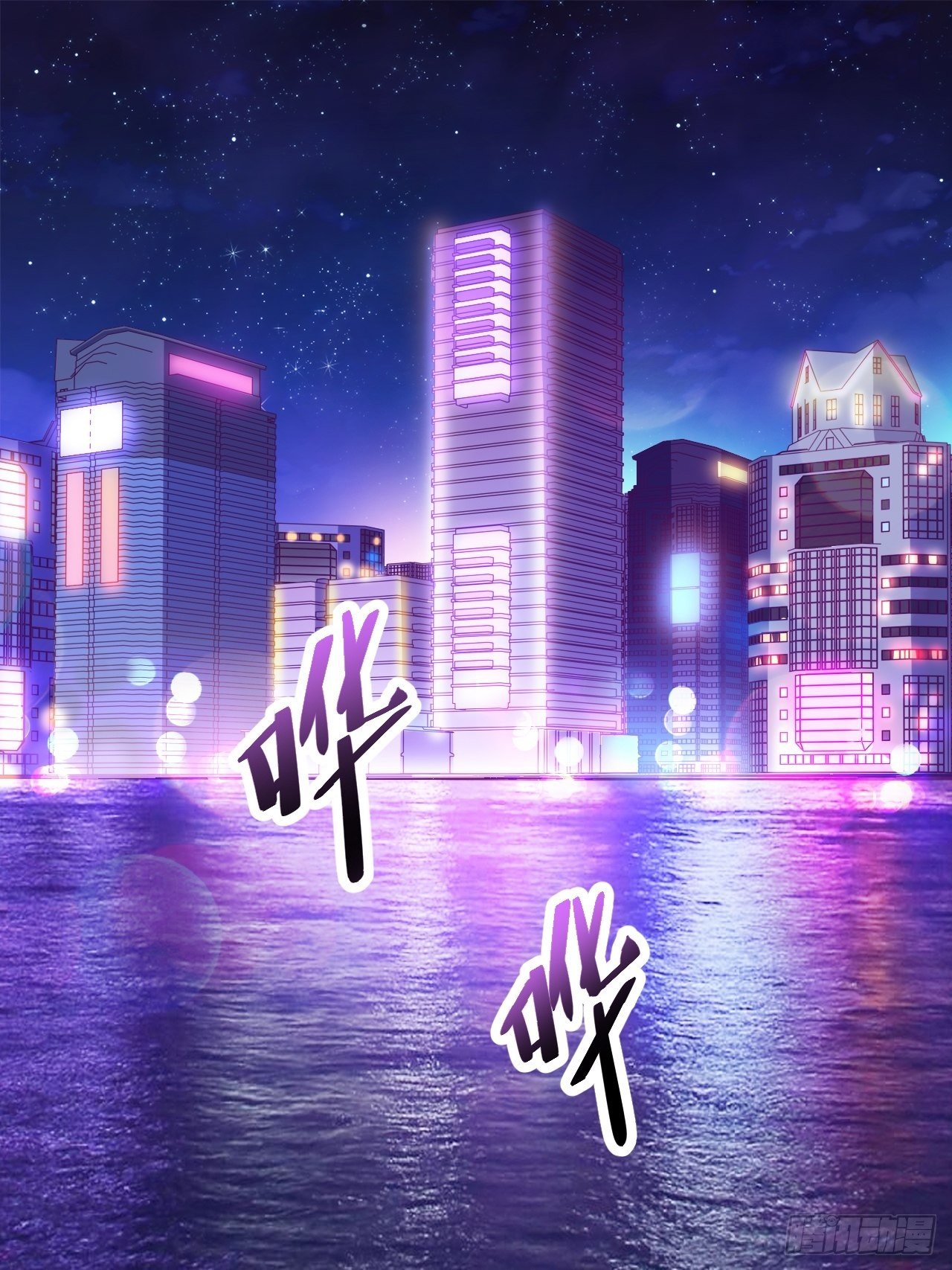 11.两个人的烟花大会(1/3)-第12话