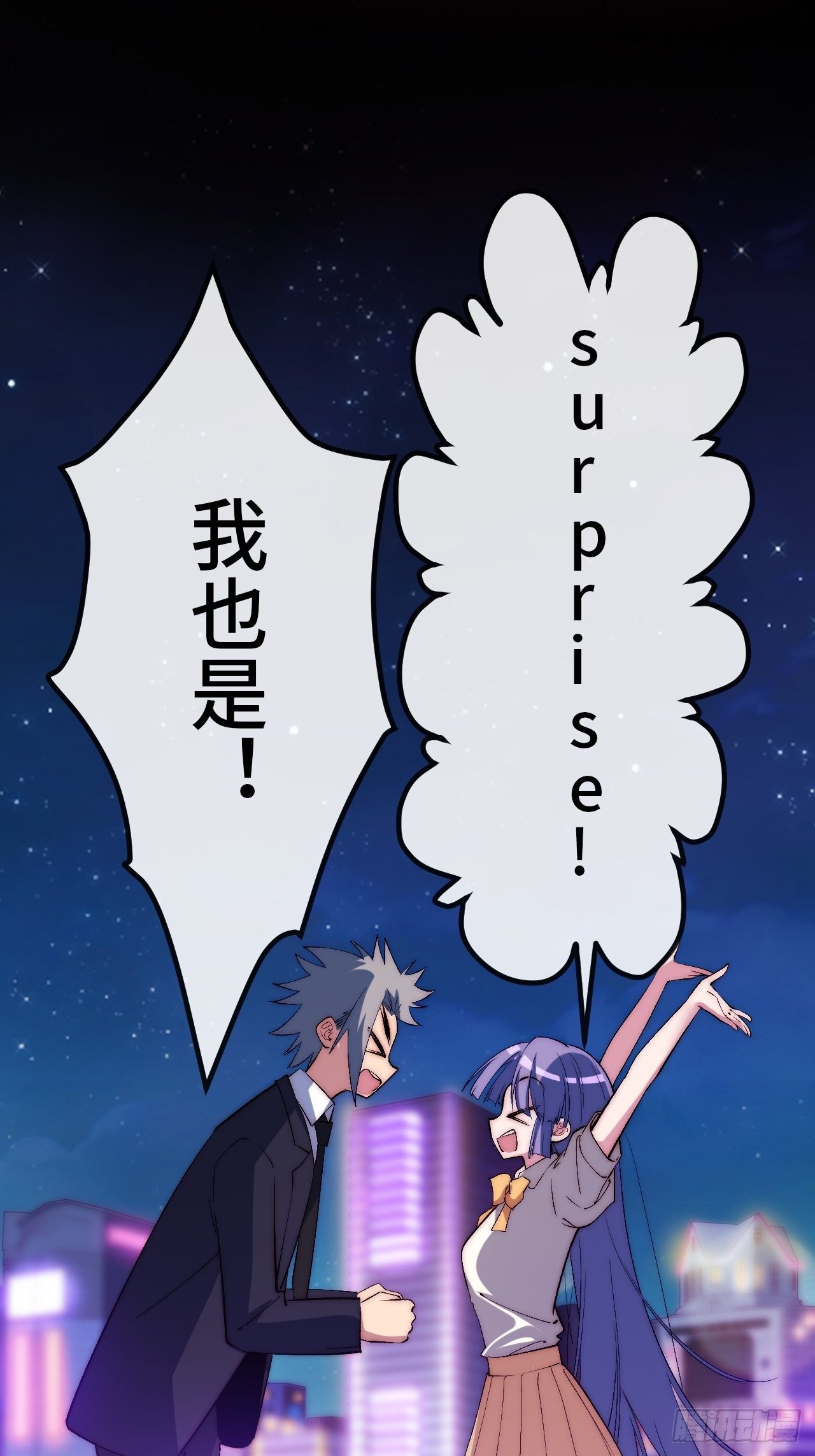 11.两个人的烟花大会(1/3)-第12话