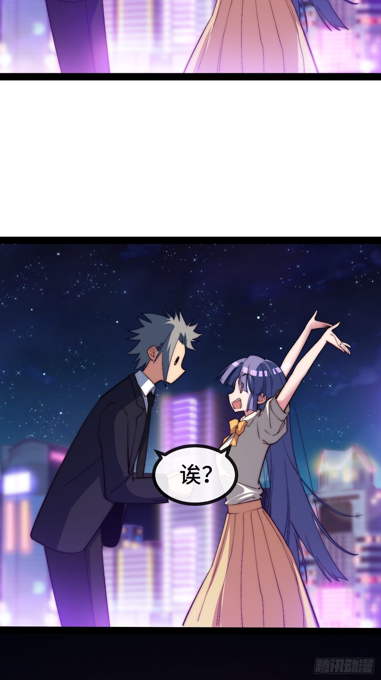 11.两个人的烟花大会(1/3)-第12话