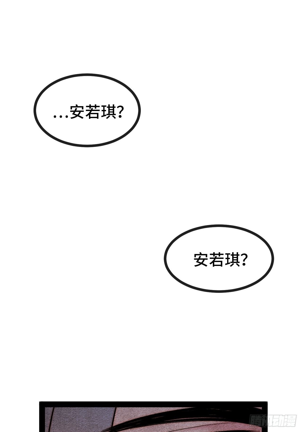 11.两个人的烟花大会(1/3)-第12话