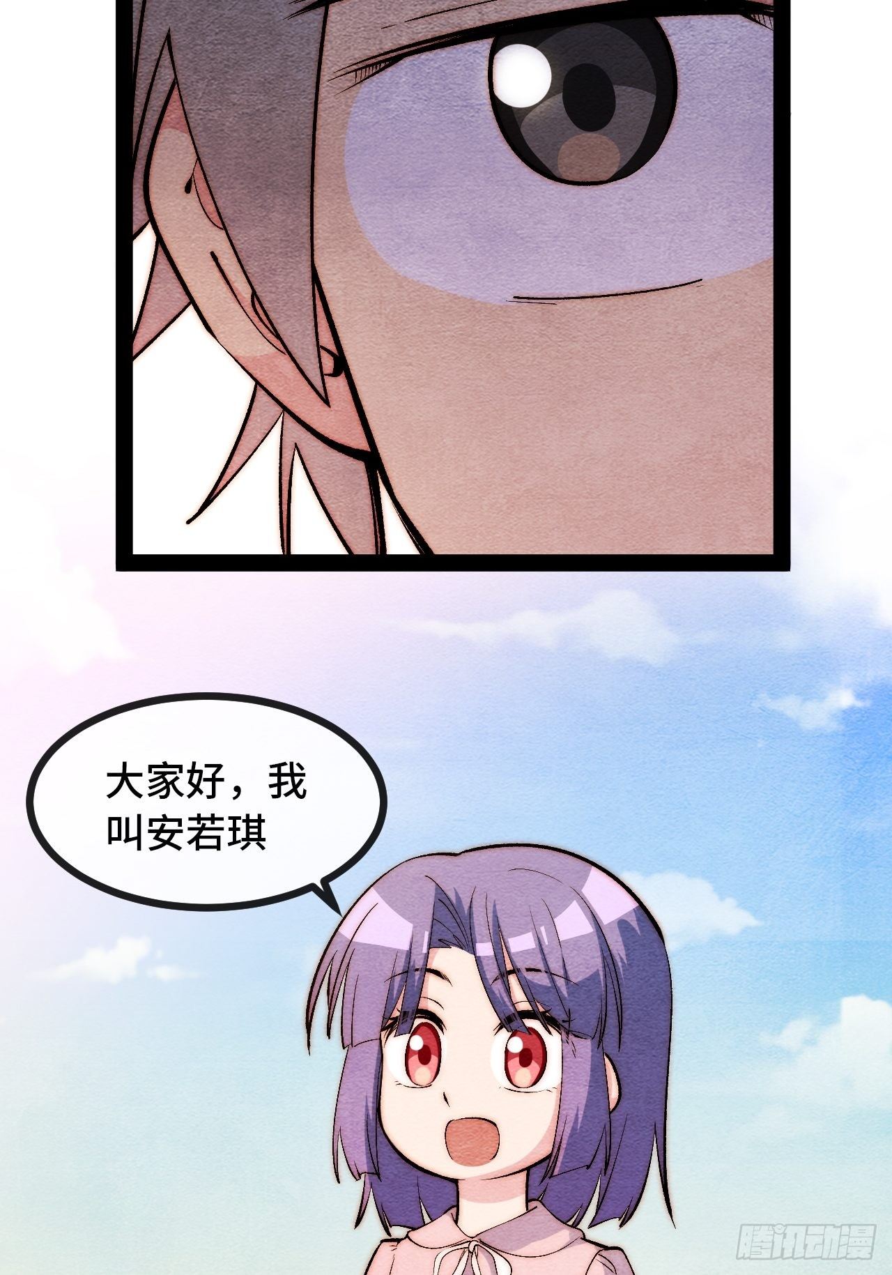 11.两个人的烟花大会(1/3)-第12话