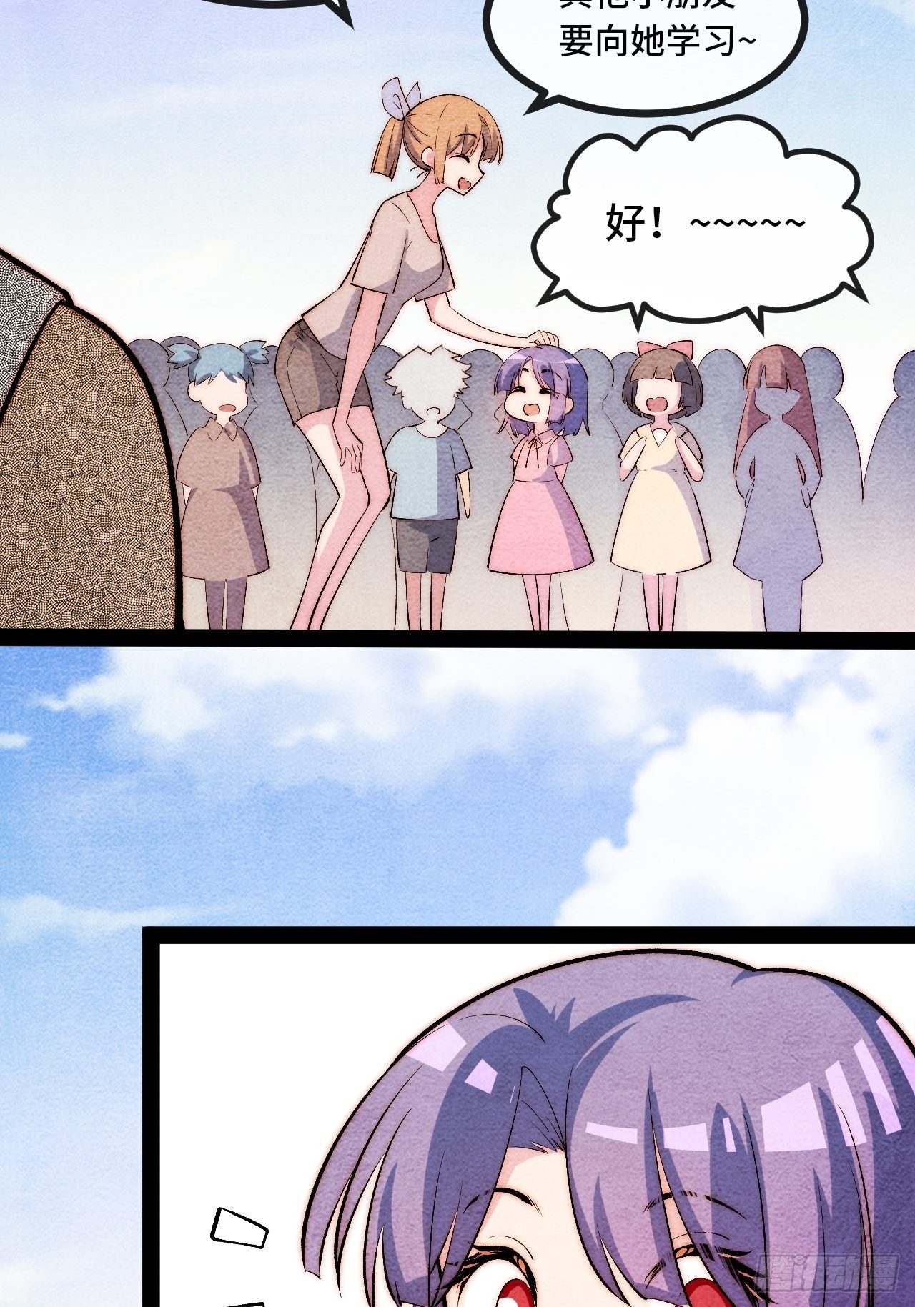 11.两个人的烟花大会(1/3)-第12话