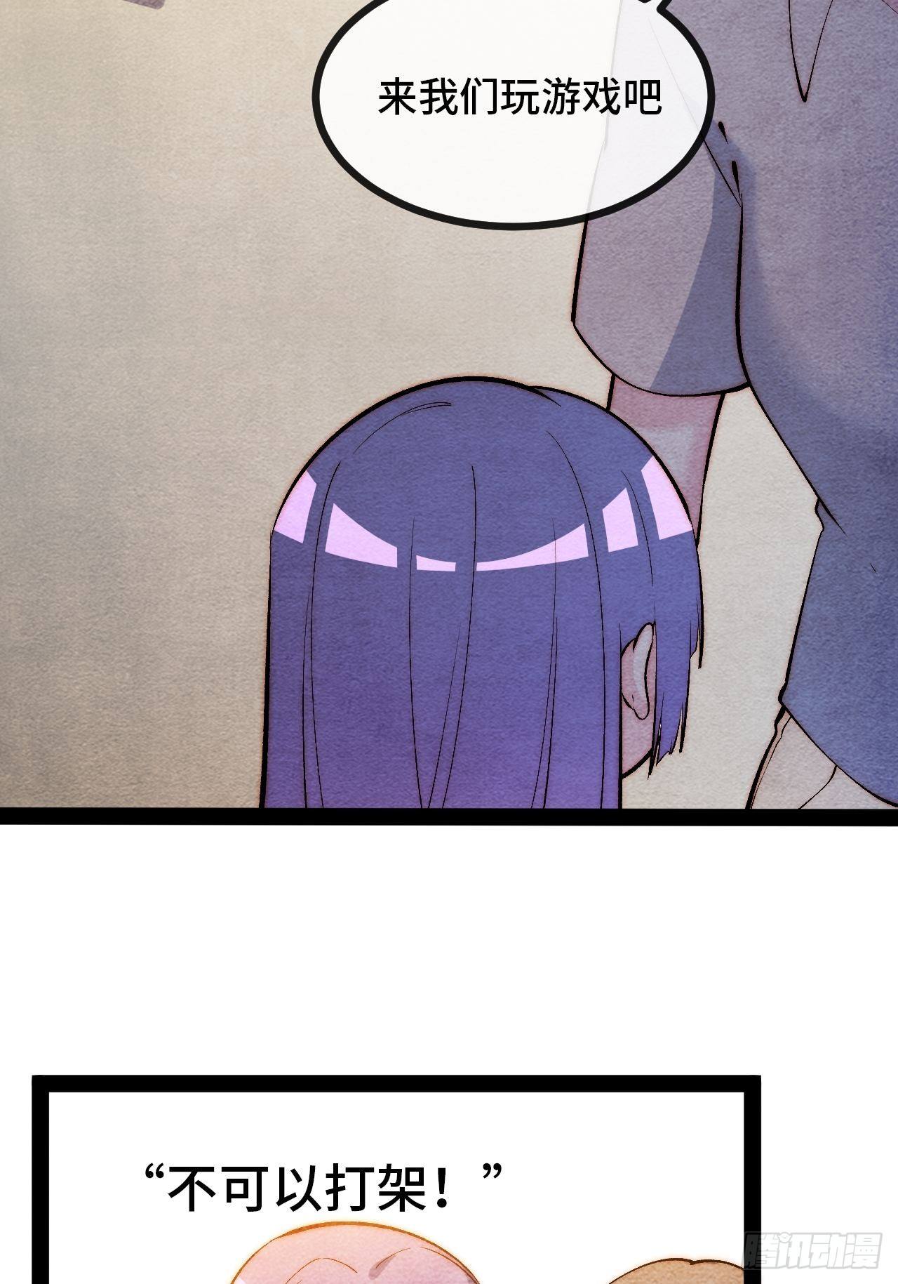 11.两个人的烟花大会(1/3)-第12话