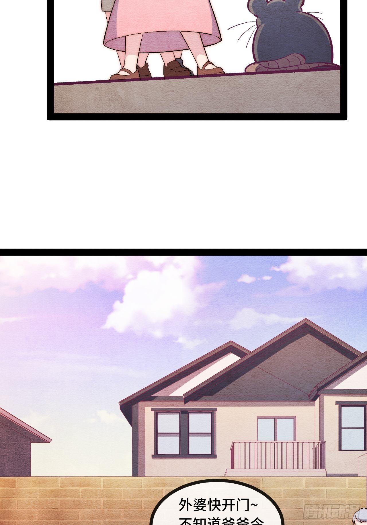 11.两个人的烟花大会(1/3)-第12话