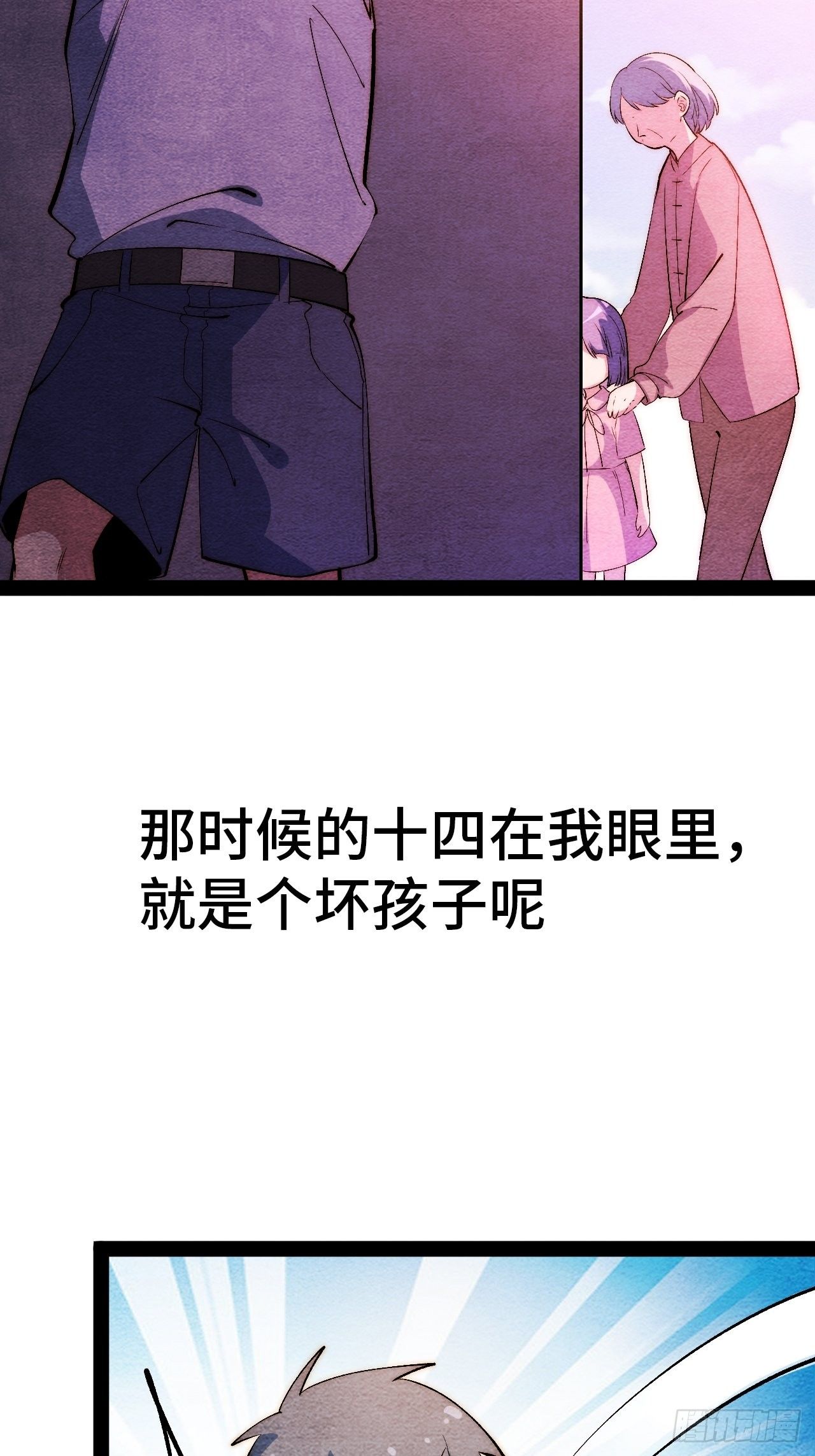 11.两个人的烟花大会(1/3)-第12话