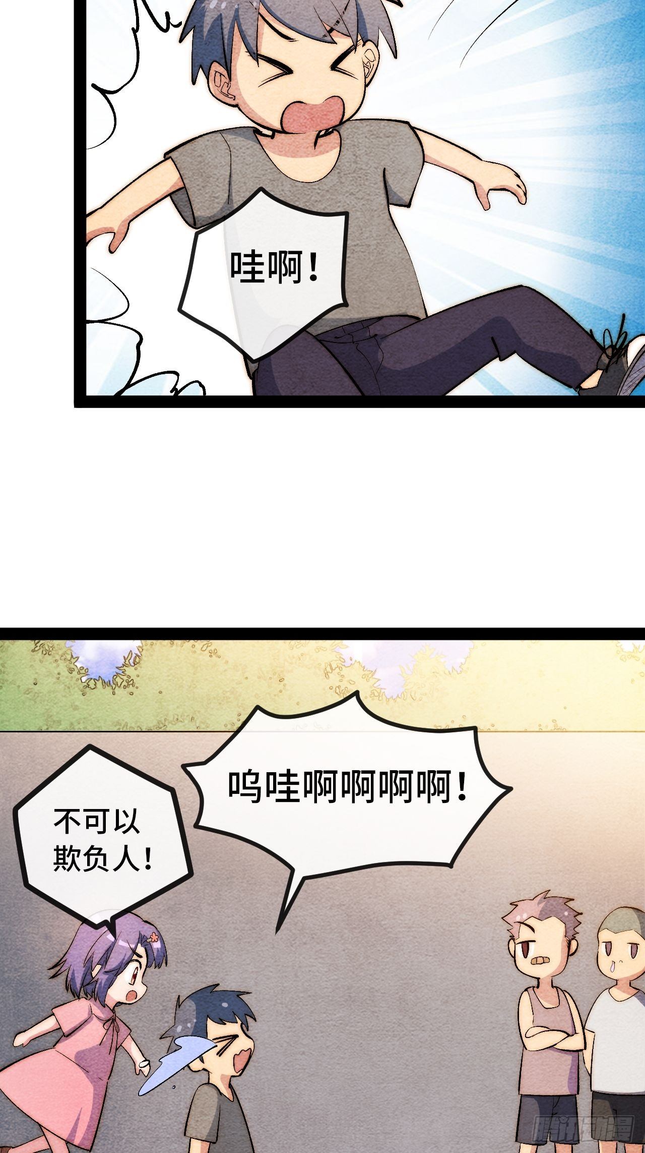 11.两个人的烟花大会(1/3)-第12话