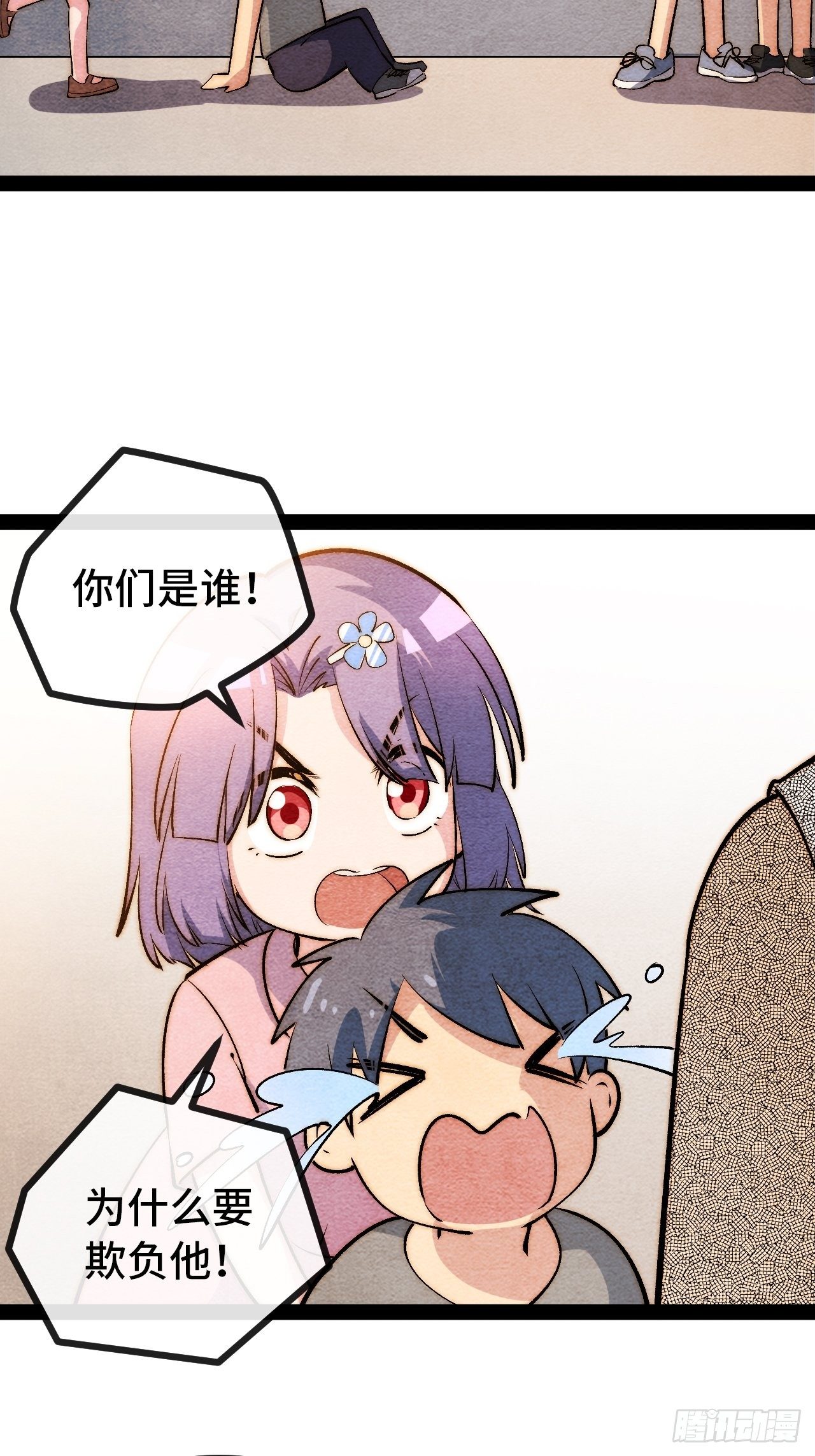 11.两个人的烟花大会(1/3)-第12话