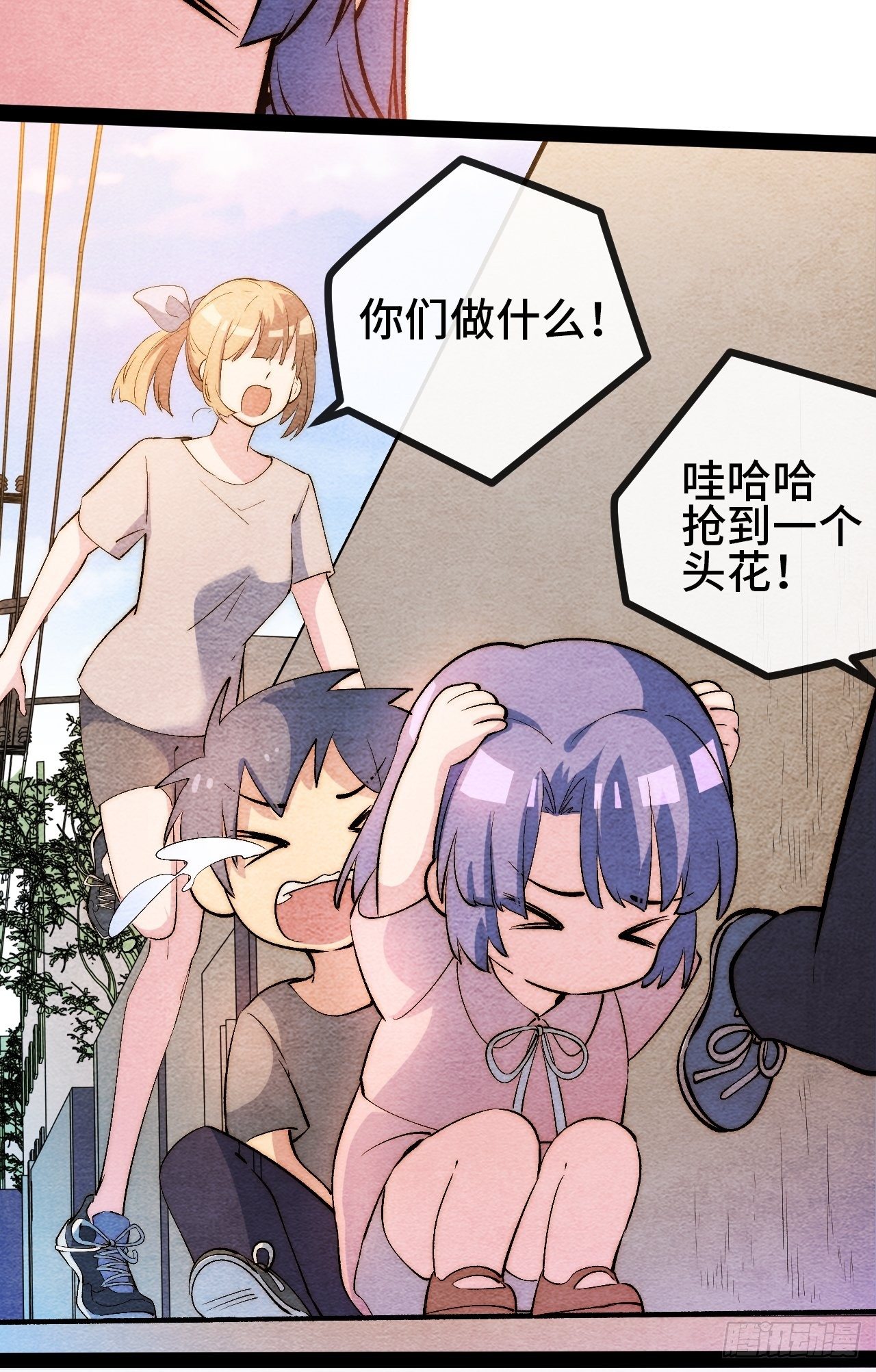 11.两个人的烟花大会(1/3)-第12话