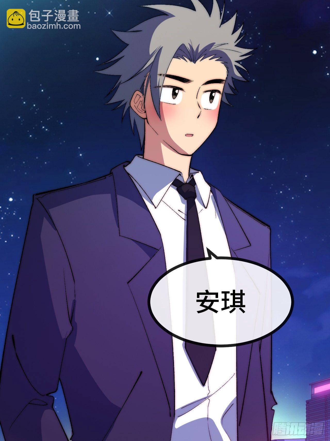 11.两个人的烟花大会(1/3)-第12话