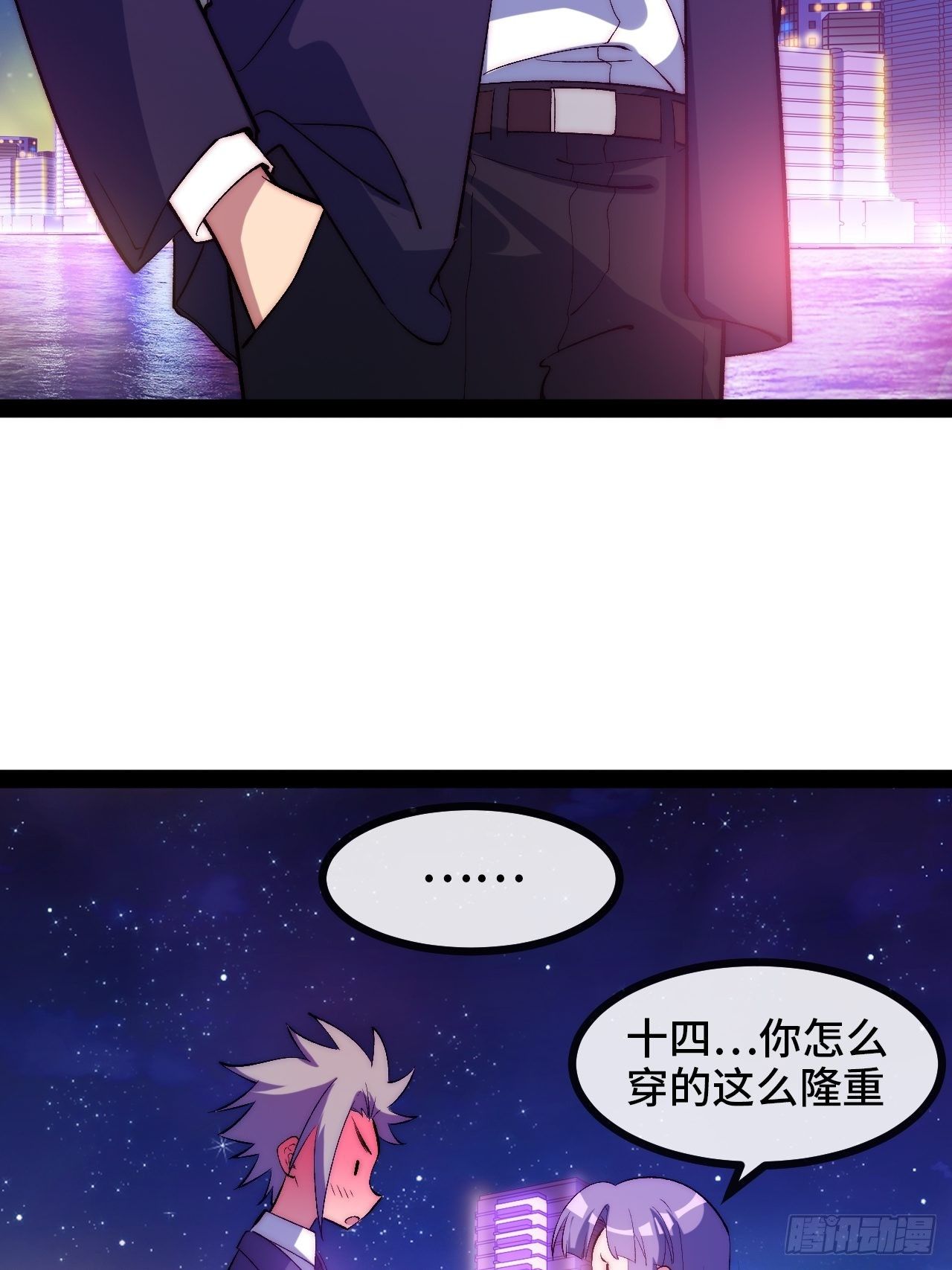 11.两个人的烟花大会(1/3)-第12话