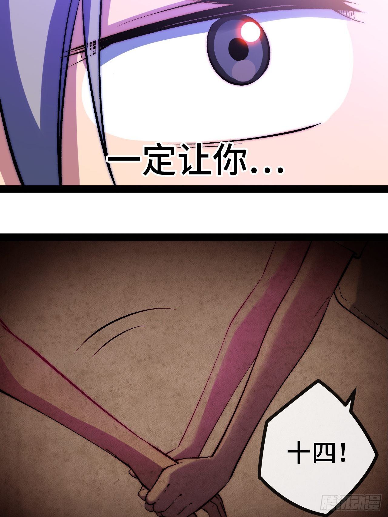 11.两个人的烟花大会(1/3)-第12话