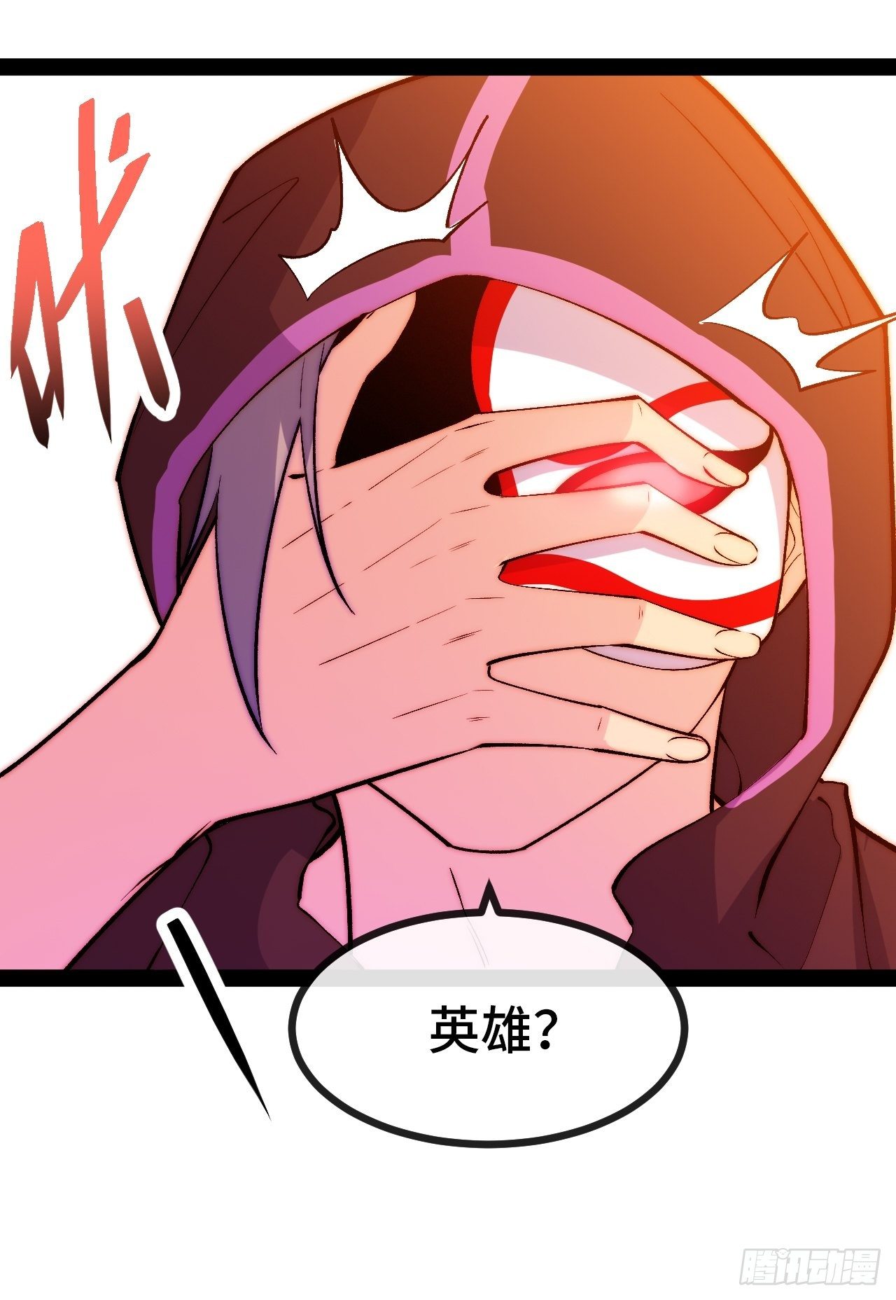 13.干上一票大的！(1/2)-第14话