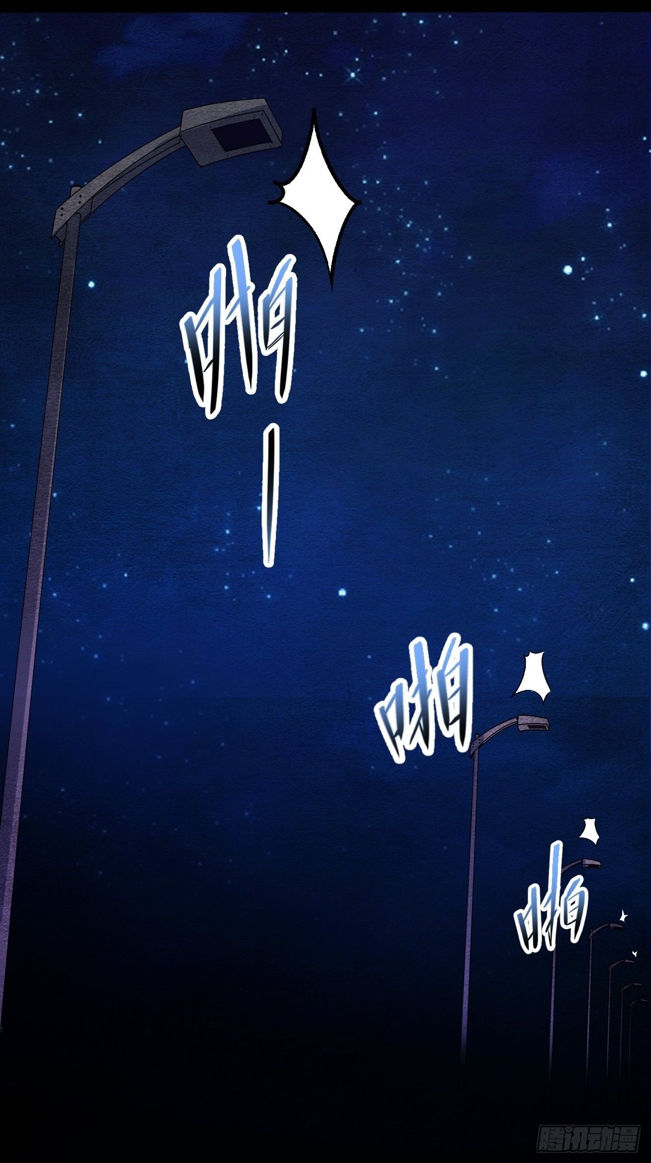 13.干上一票大的！(1/2)-第14话