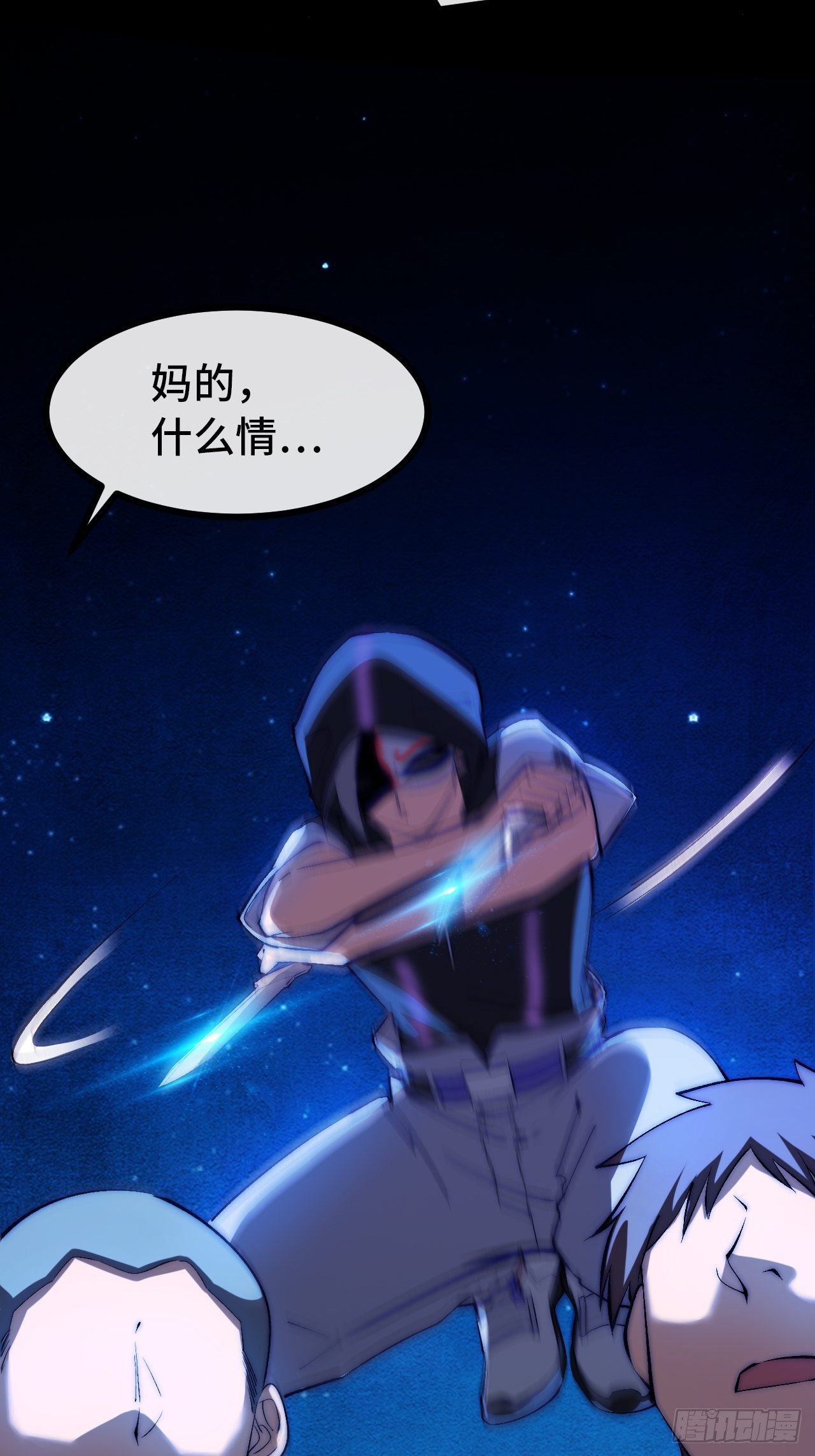 13.干上一票大的！(1/2)-第14话