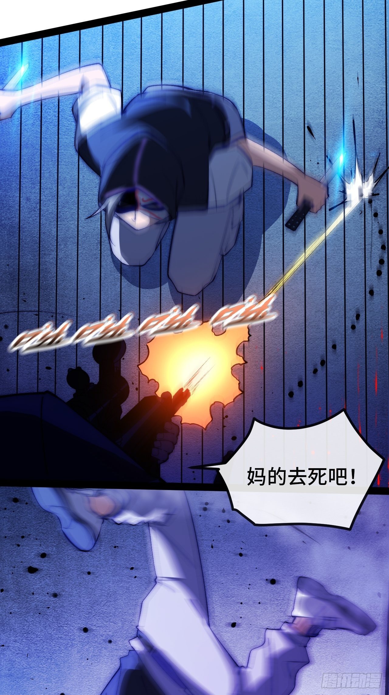 13.干上一票大的！(1/2)-第14话