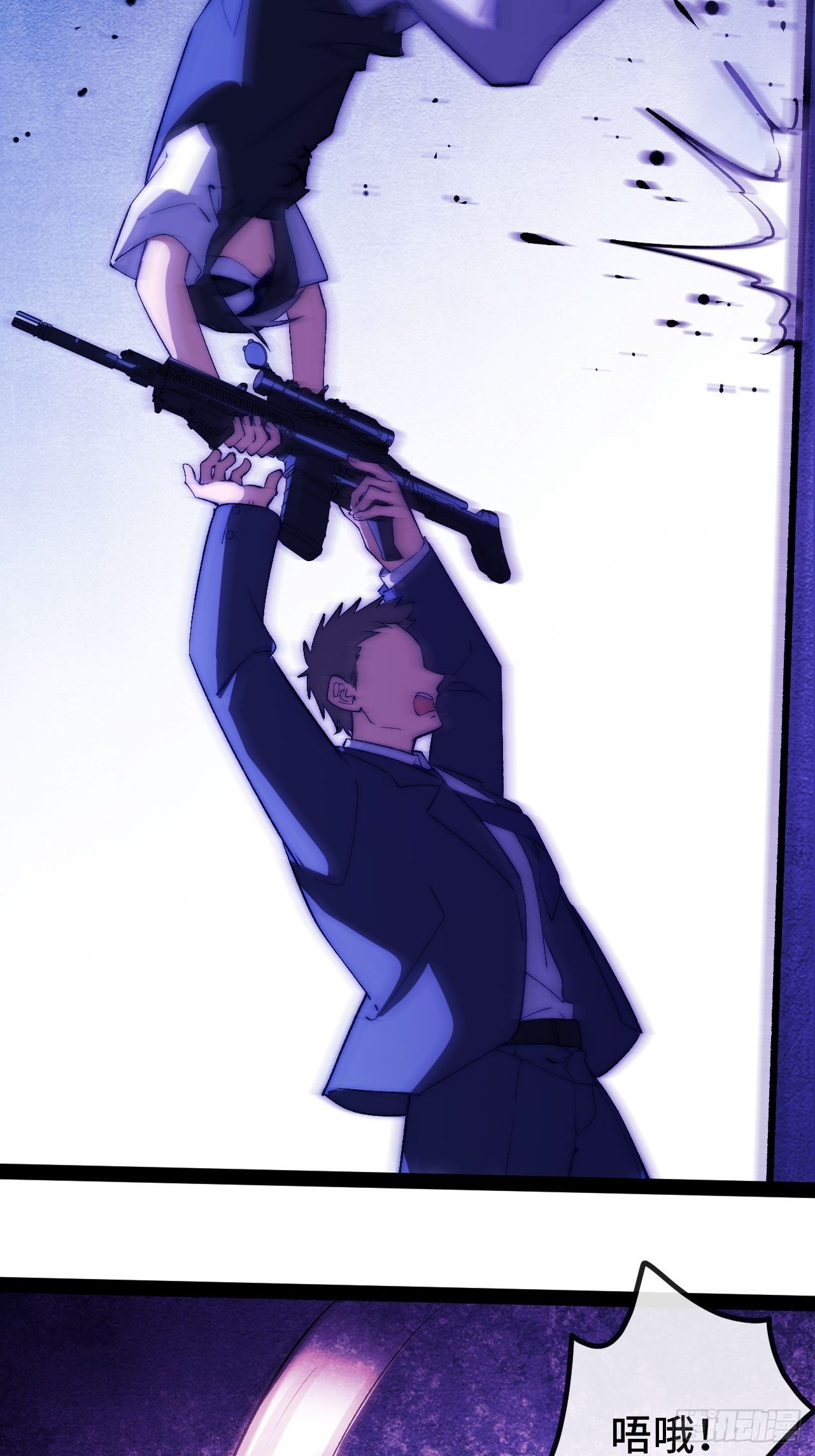 13.干上一票大的！(1/2)-第14话