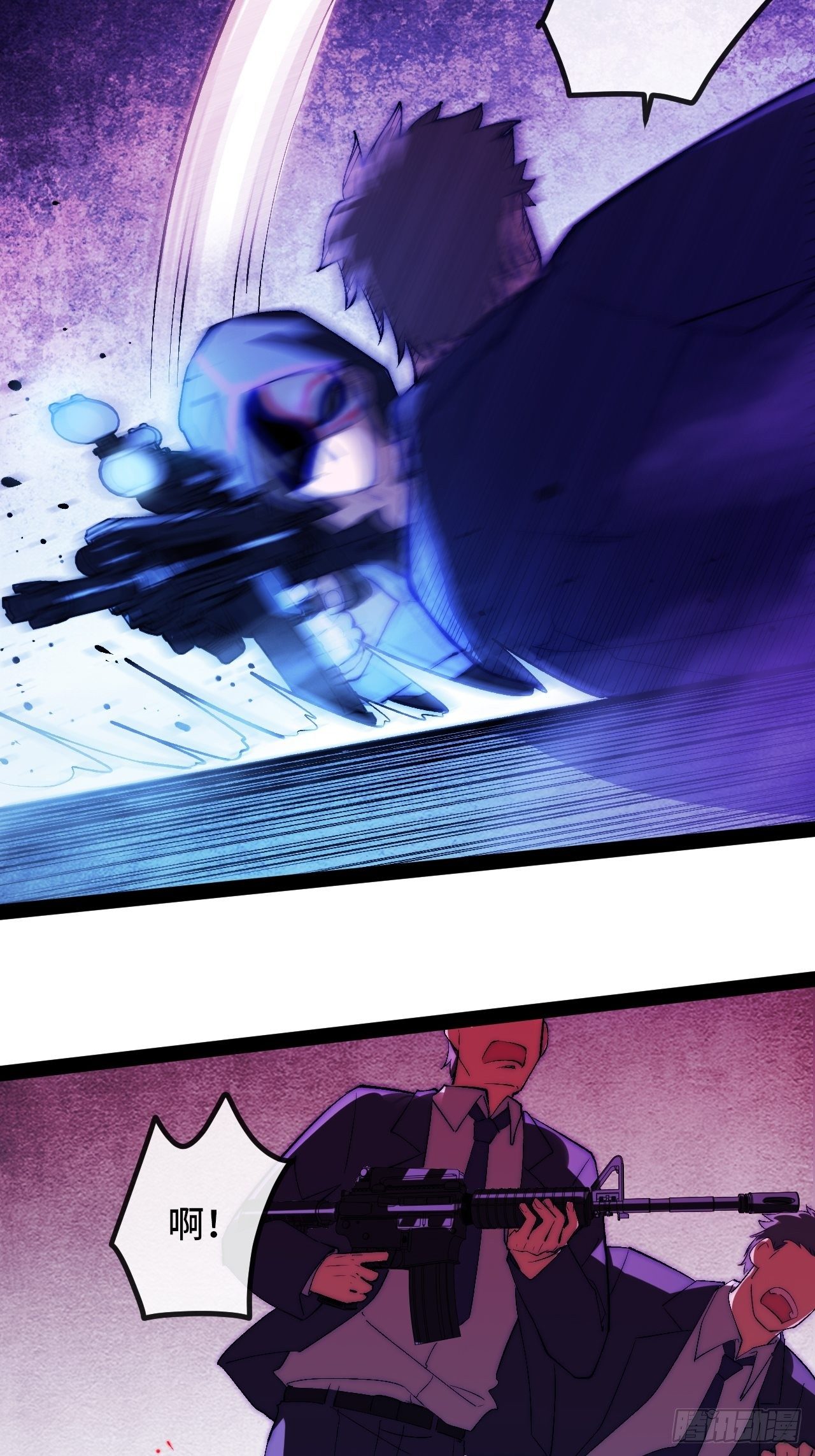 13.干上一票大的！(1/2)-第14话