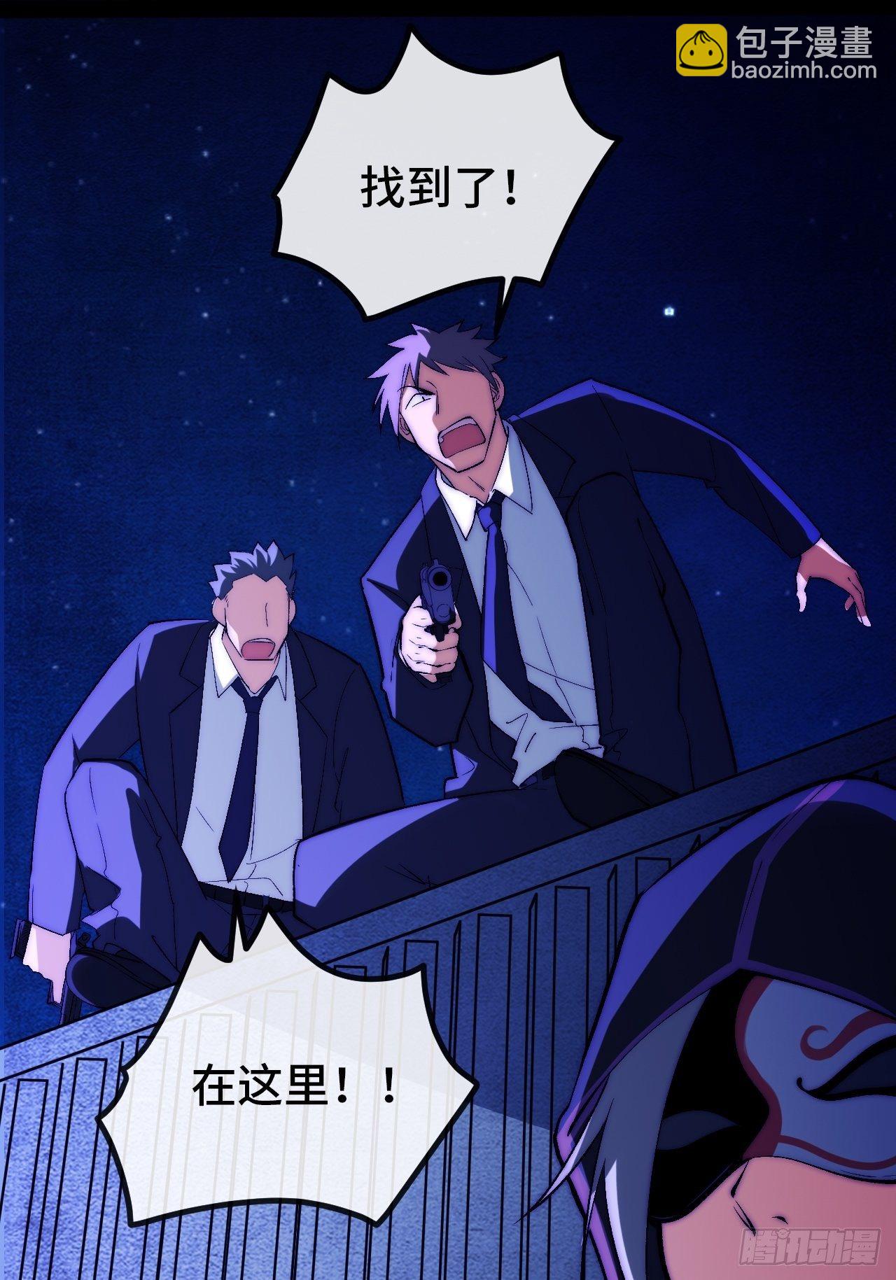 13.干上一票大的！(1/2)-第14话