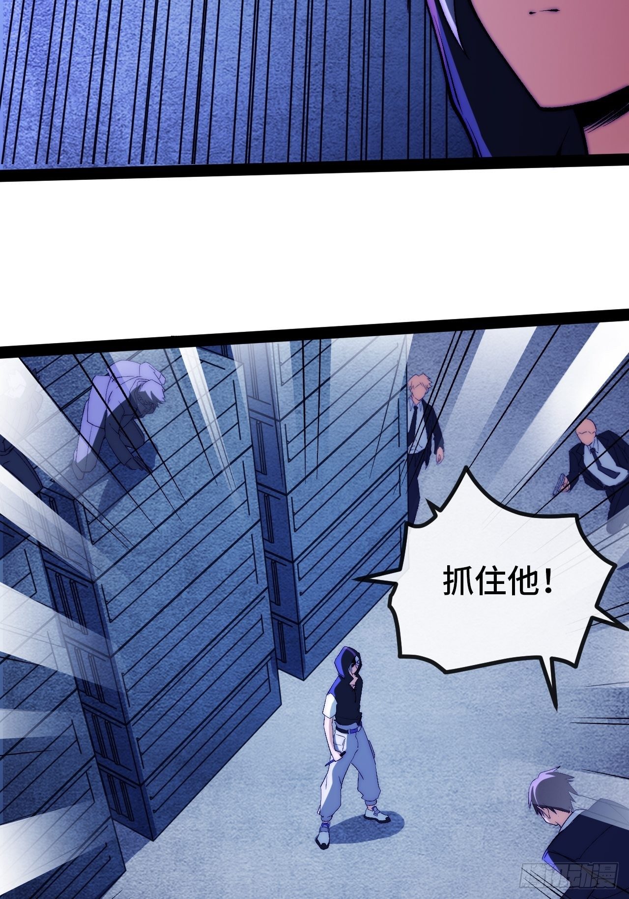 13.干上一票大的！(1/2)-第14话