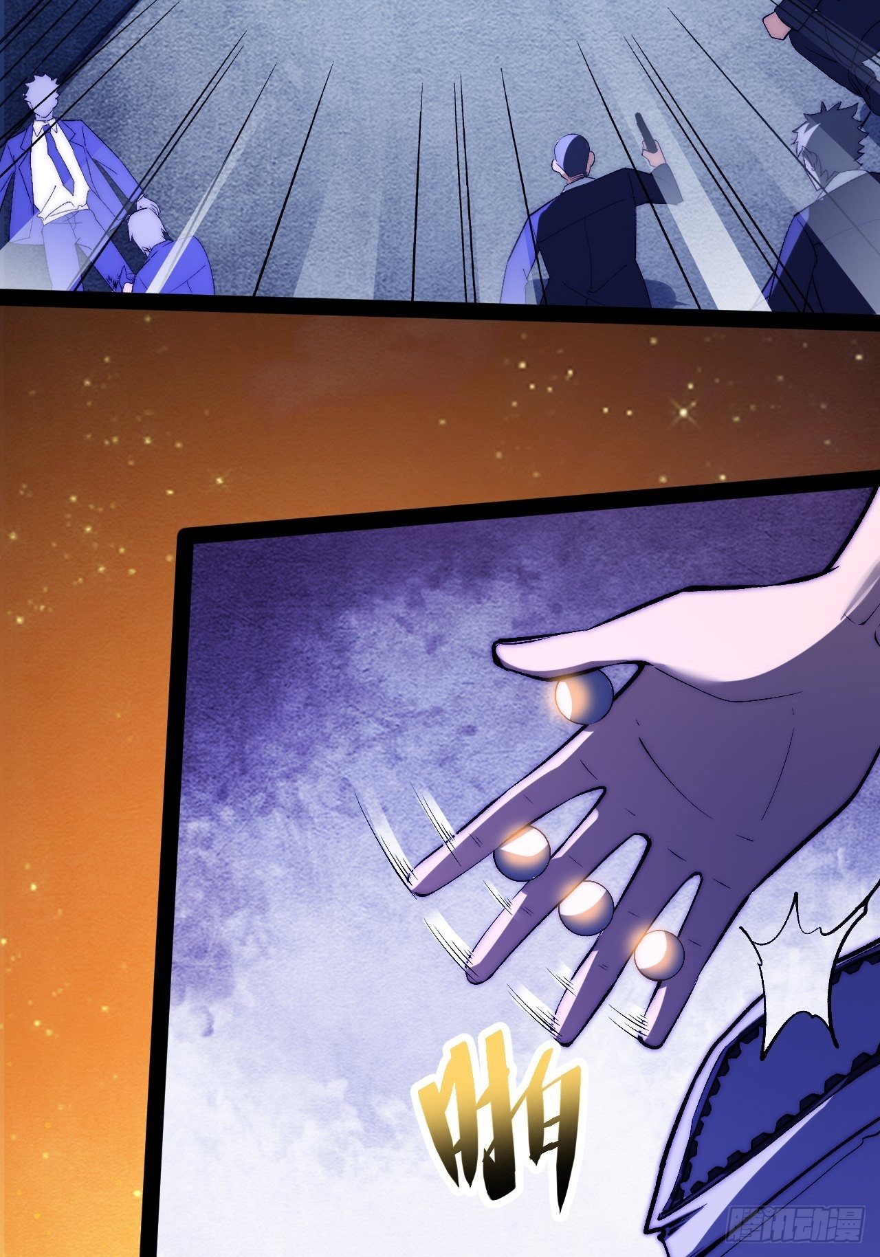 13.干上一票大的！(1/2)-第14话