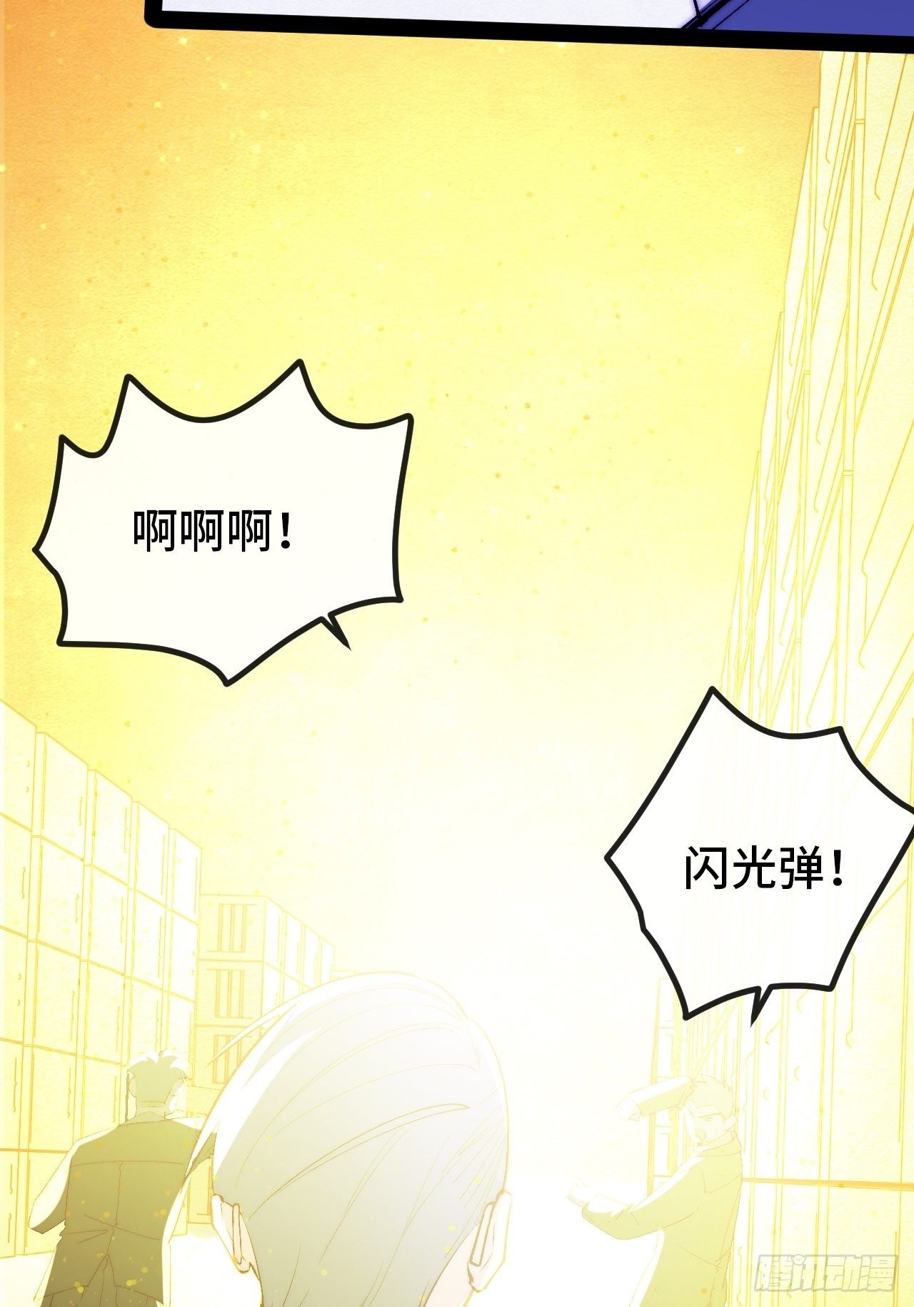 13.干上一票大的！(1/2)-第14话