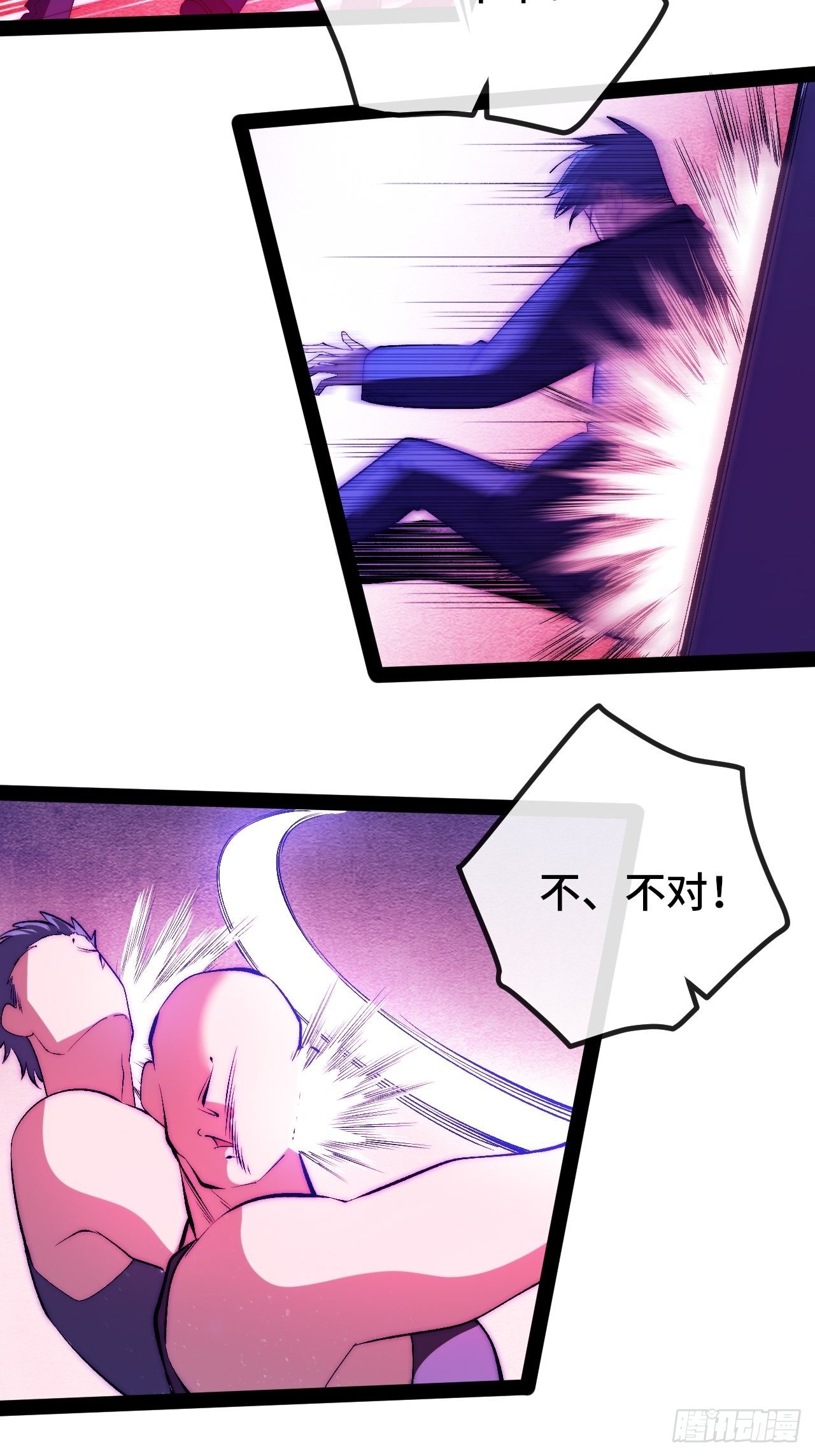 13.干上一票大的！(1/2)-第14话