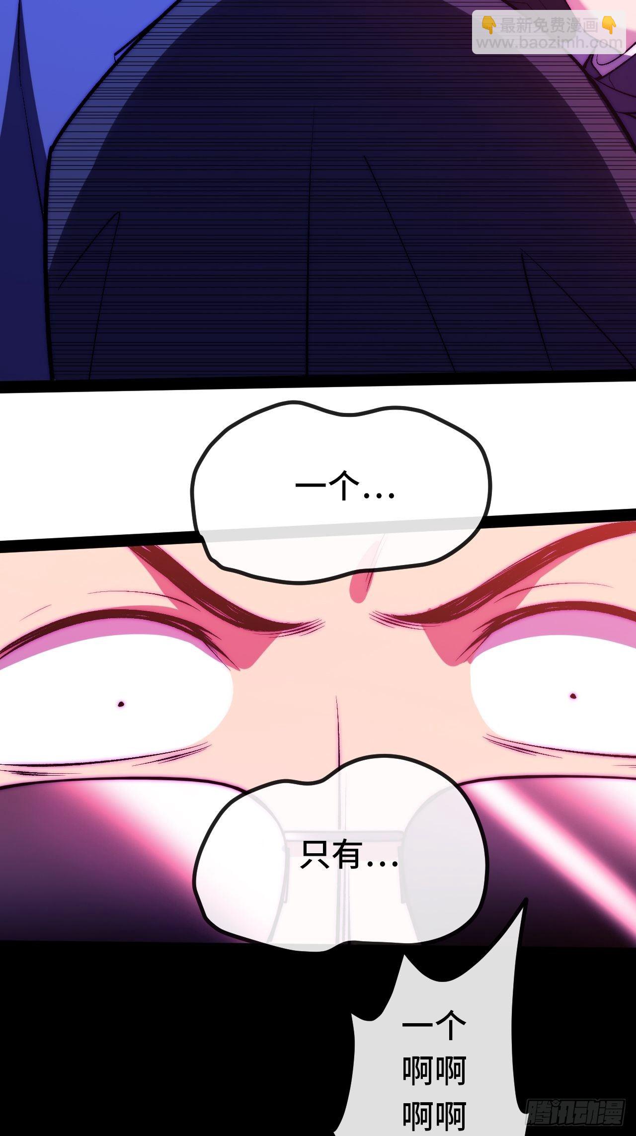 13.干上一票大的！(1/2)-第14话