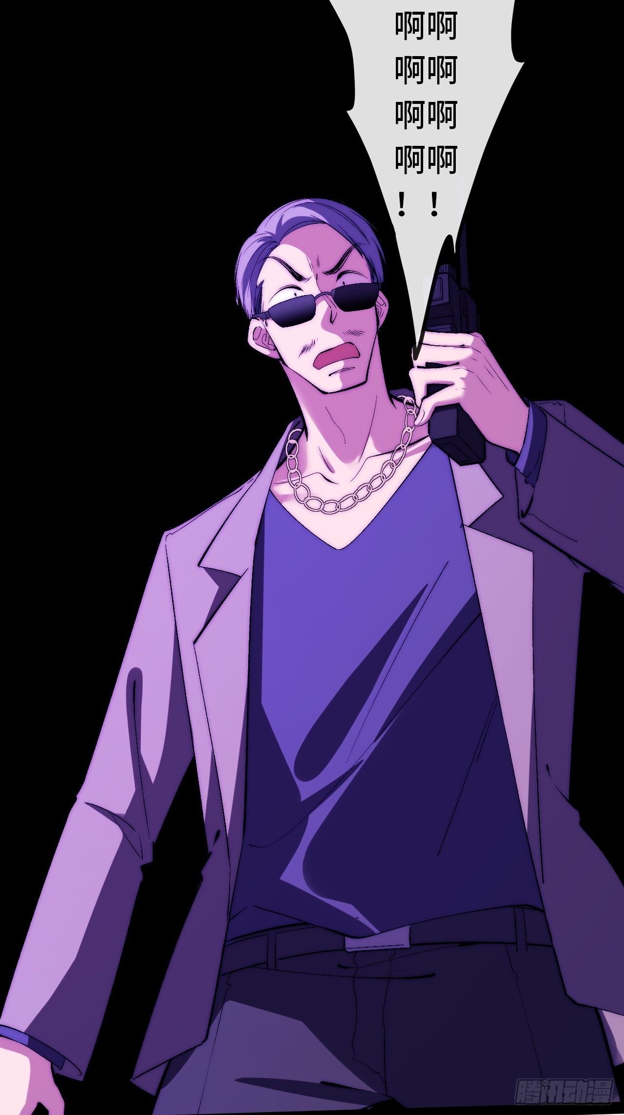 13.干上一票大的！(1/2)-第14话