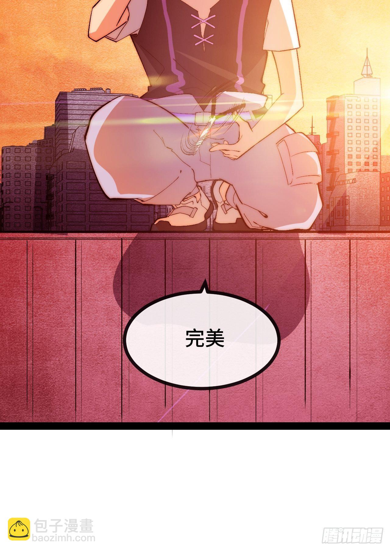 13.干上一票大的！(1/2)-第14话