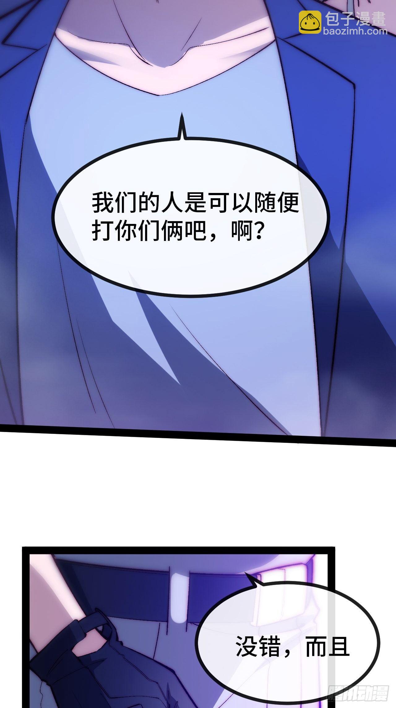 15.盲打赌约(1/2)-第16话