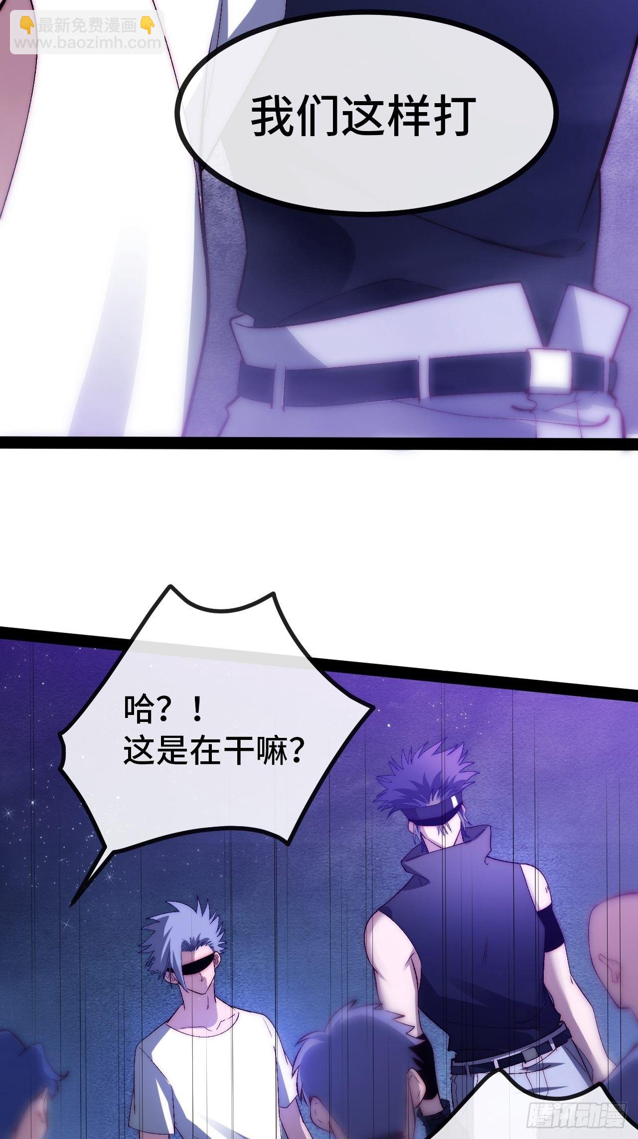 15.盲打赌约(1/2)-第16话