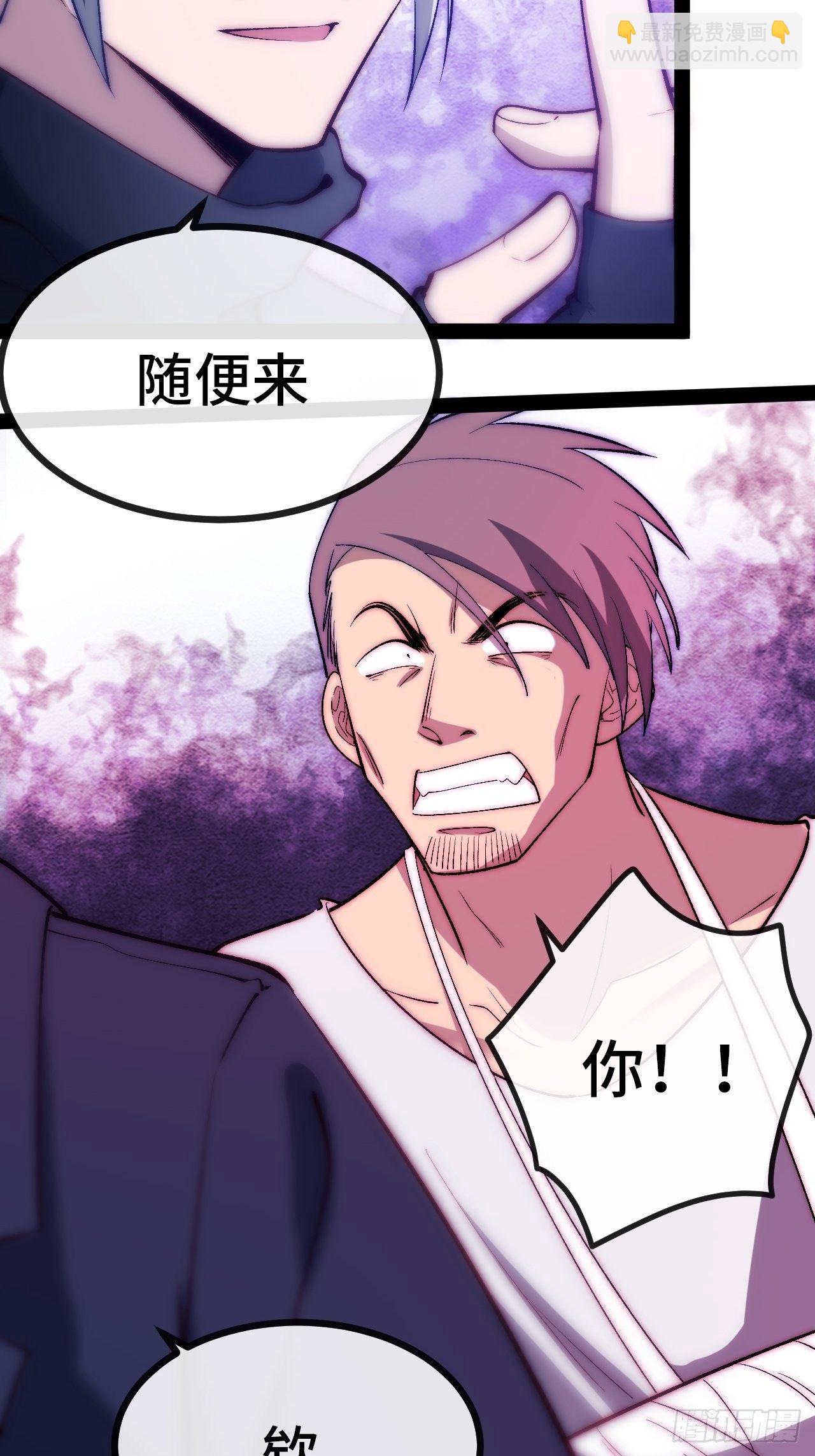 15.盲打赌约(1/2)-第16话