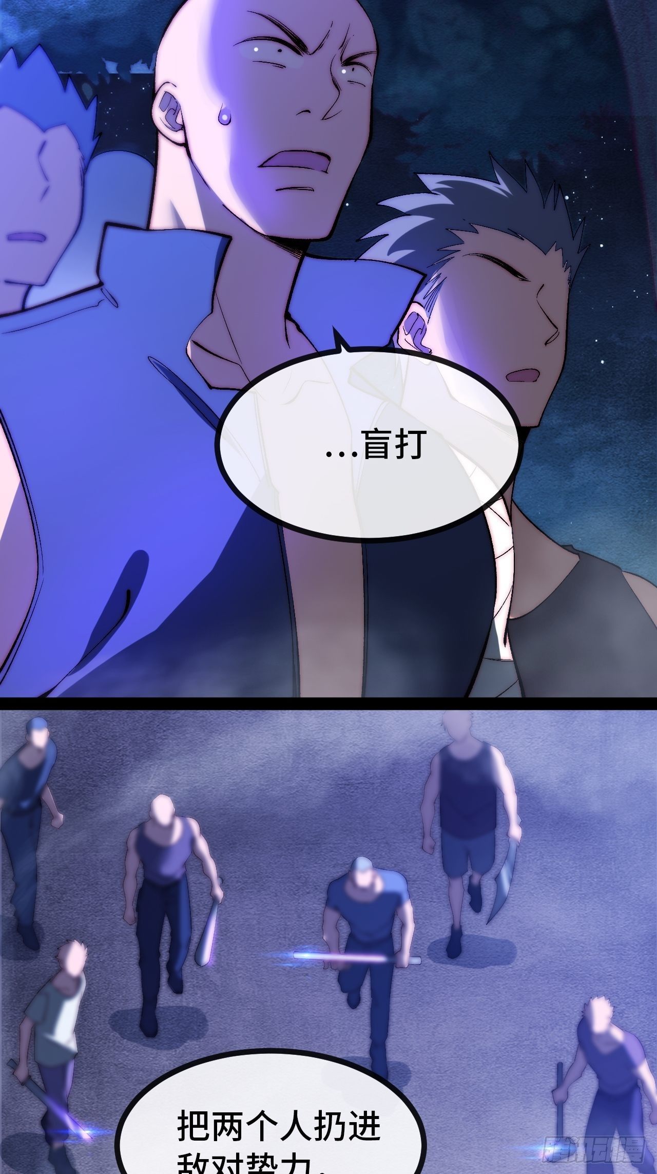 15.盲打赌约(1/2)-第16话