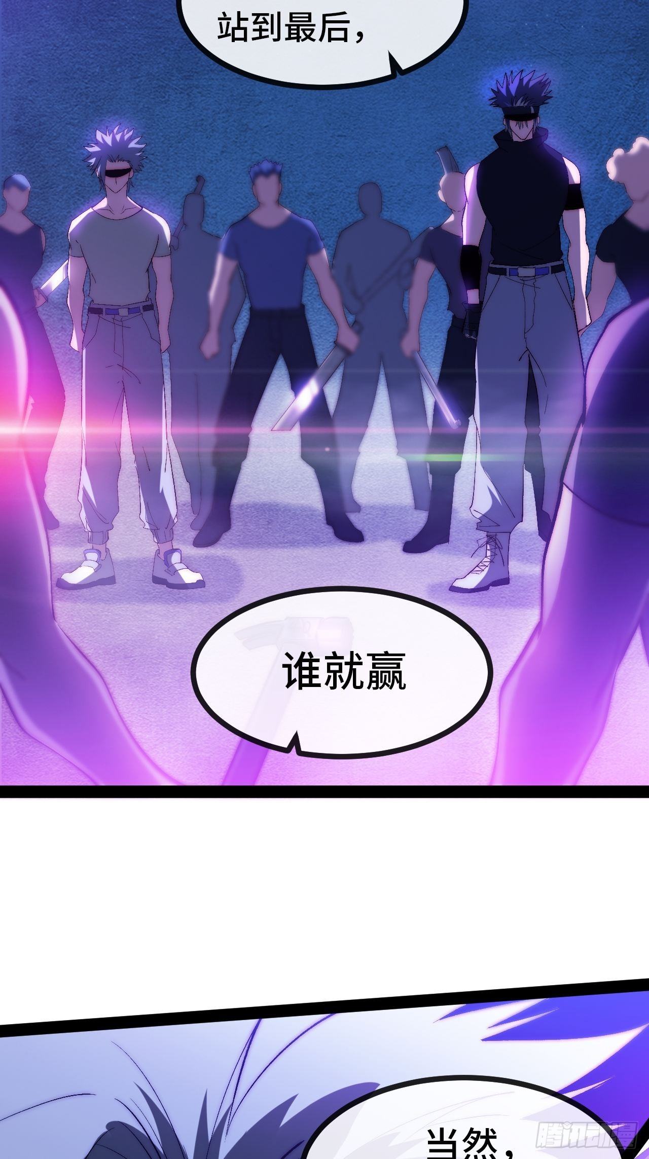 15.盲打赌约(1/2)-第16话