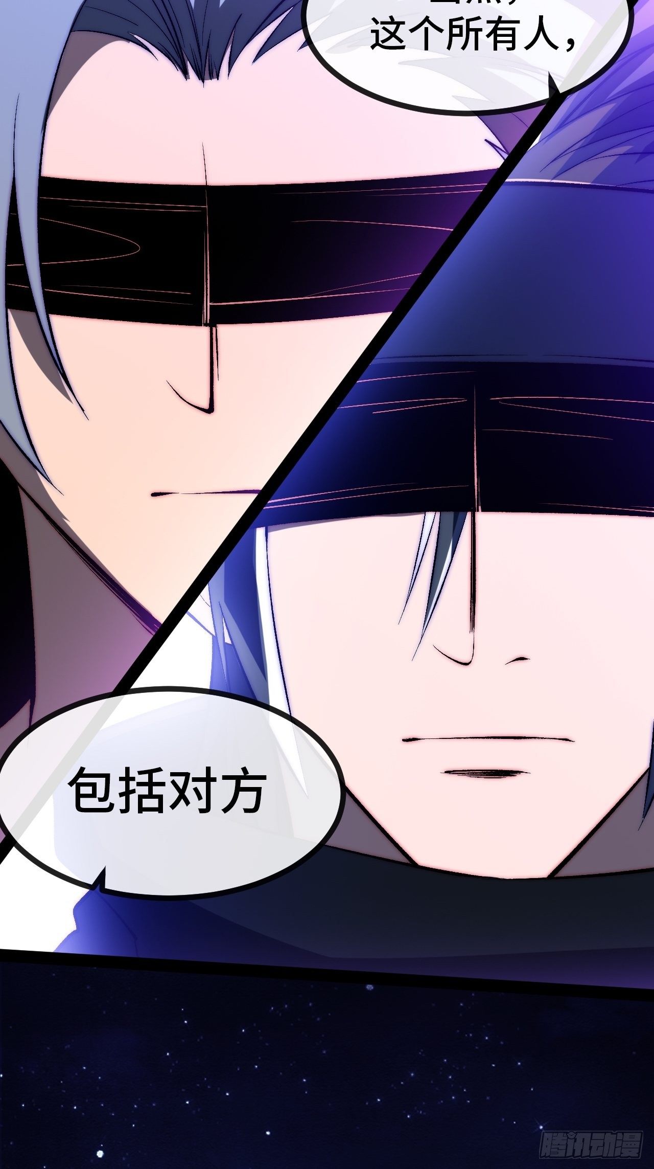 15.盲打赌约(1/2)-第16话