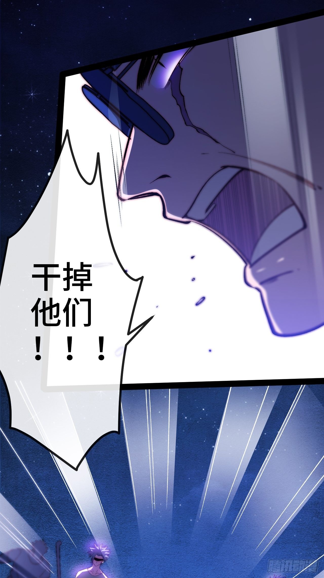 15.盲打赌约(1/2)-第16话