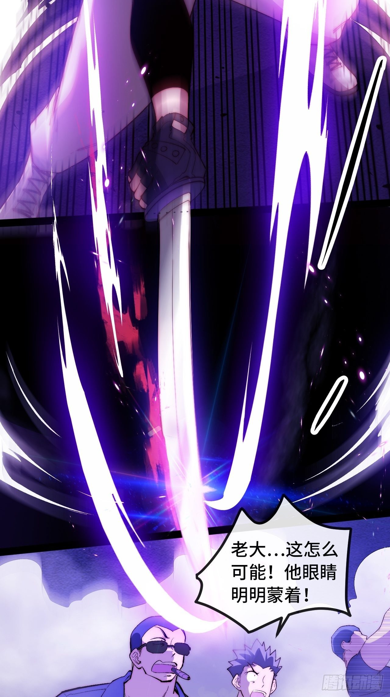 15.盲打赌约(1/2)-第16话