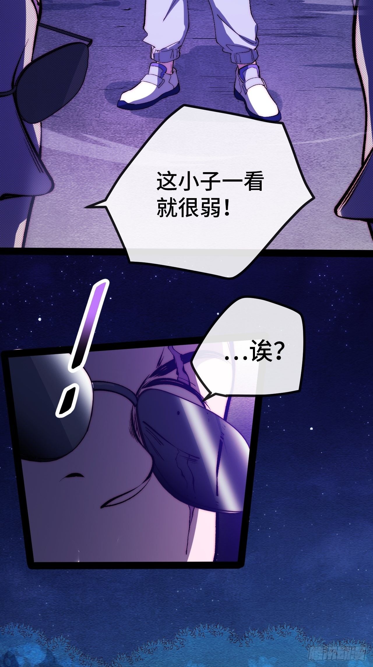 15.盲打赌约(1/2)-第16话