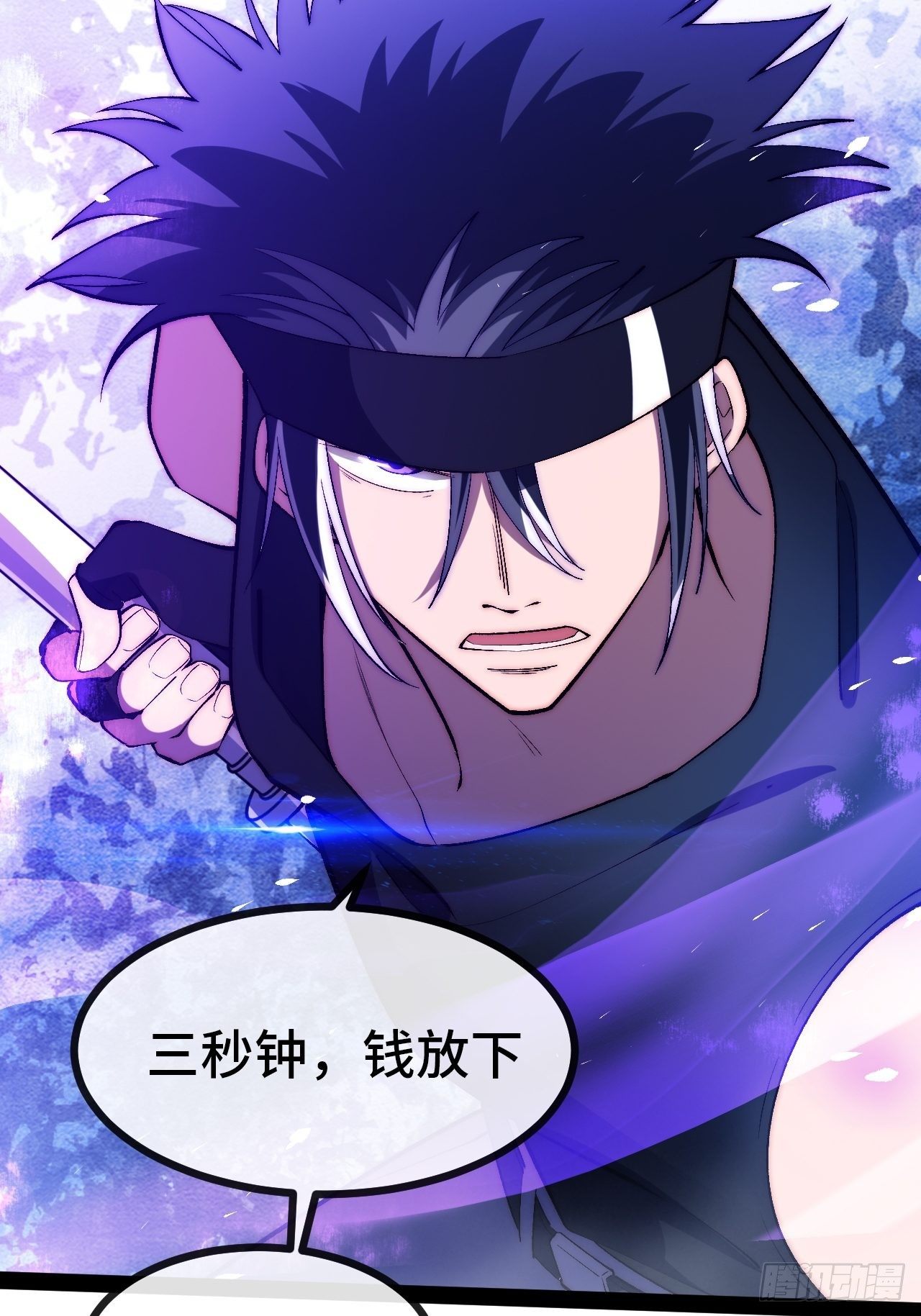 15.盲打赌约(1/2)-第16话