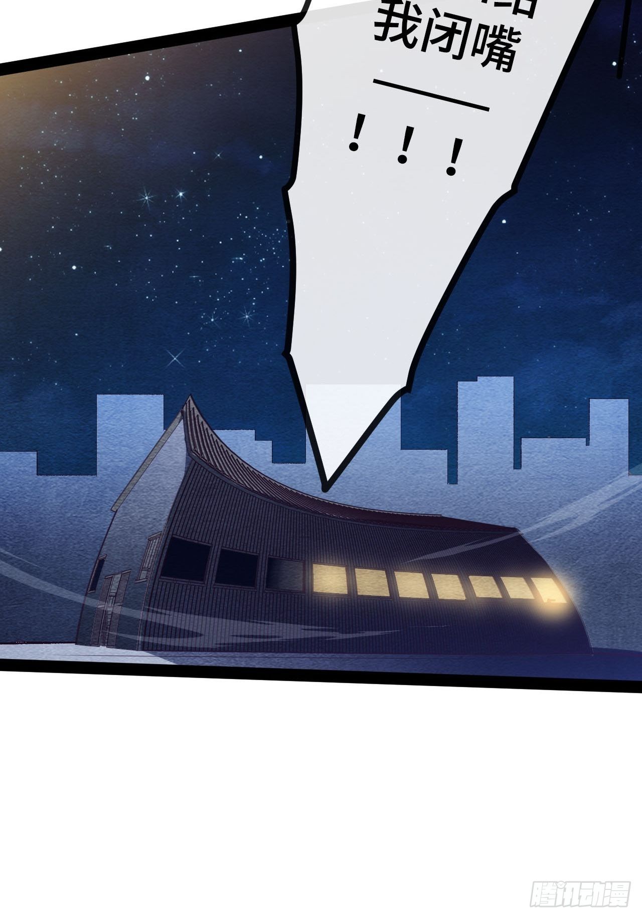 17.阳光少年登场(1/2)-第18话