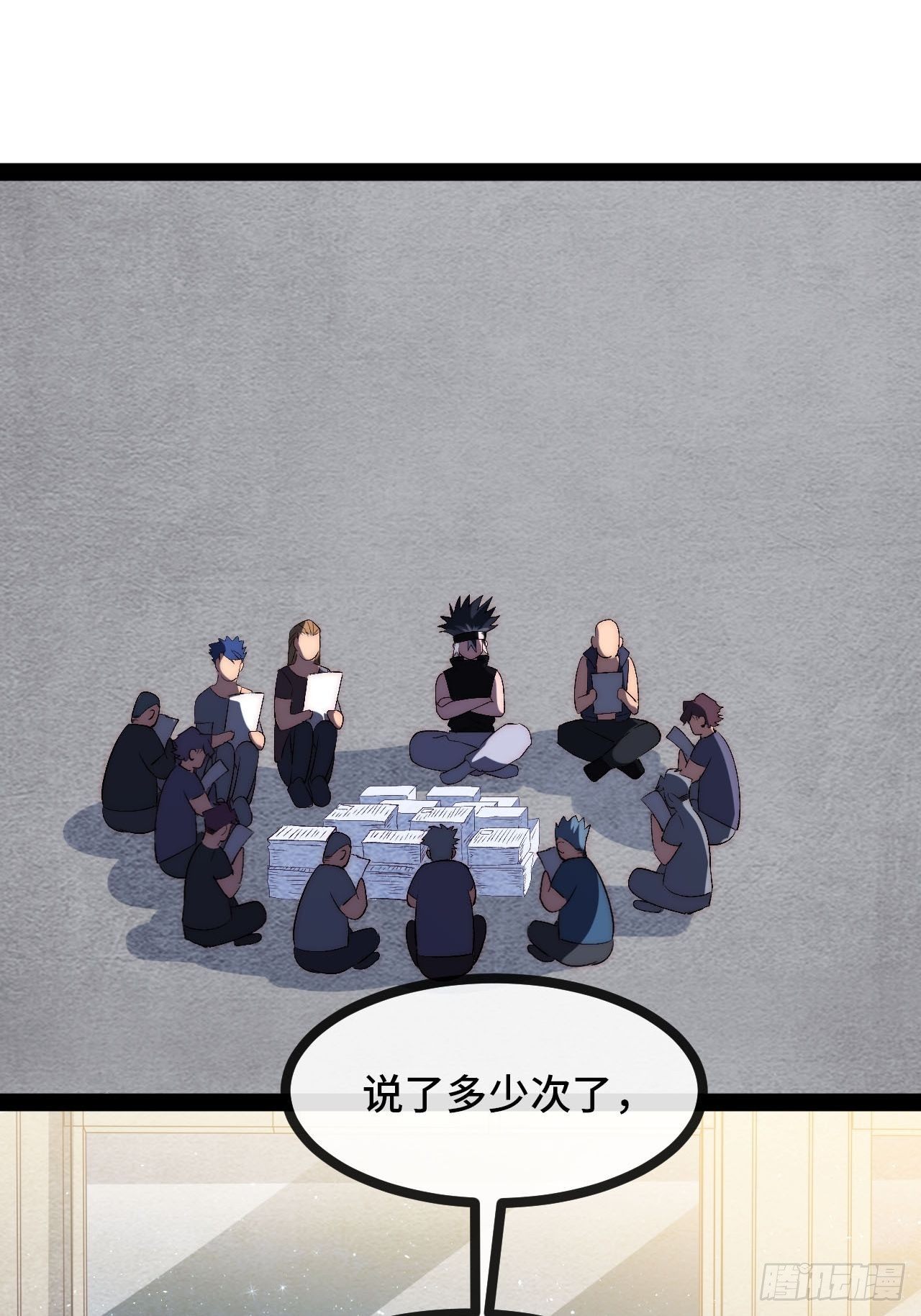 17.阳光少年登场(1/2)-第18话