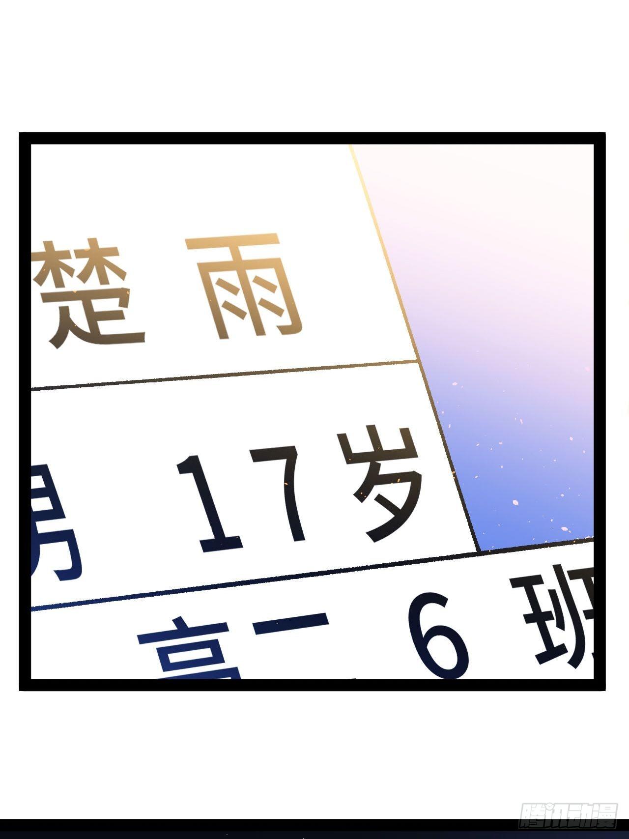 17.阳光少年登场(1/2)-第18话