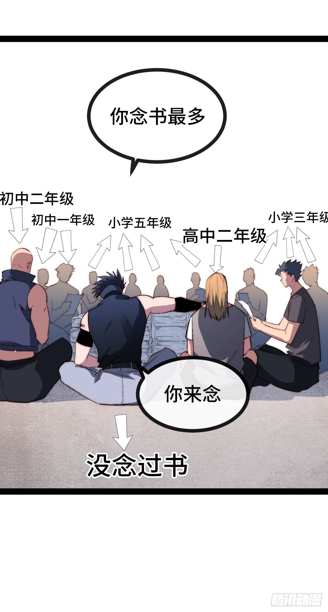 17.阳光少年登场(1/2)-第18话