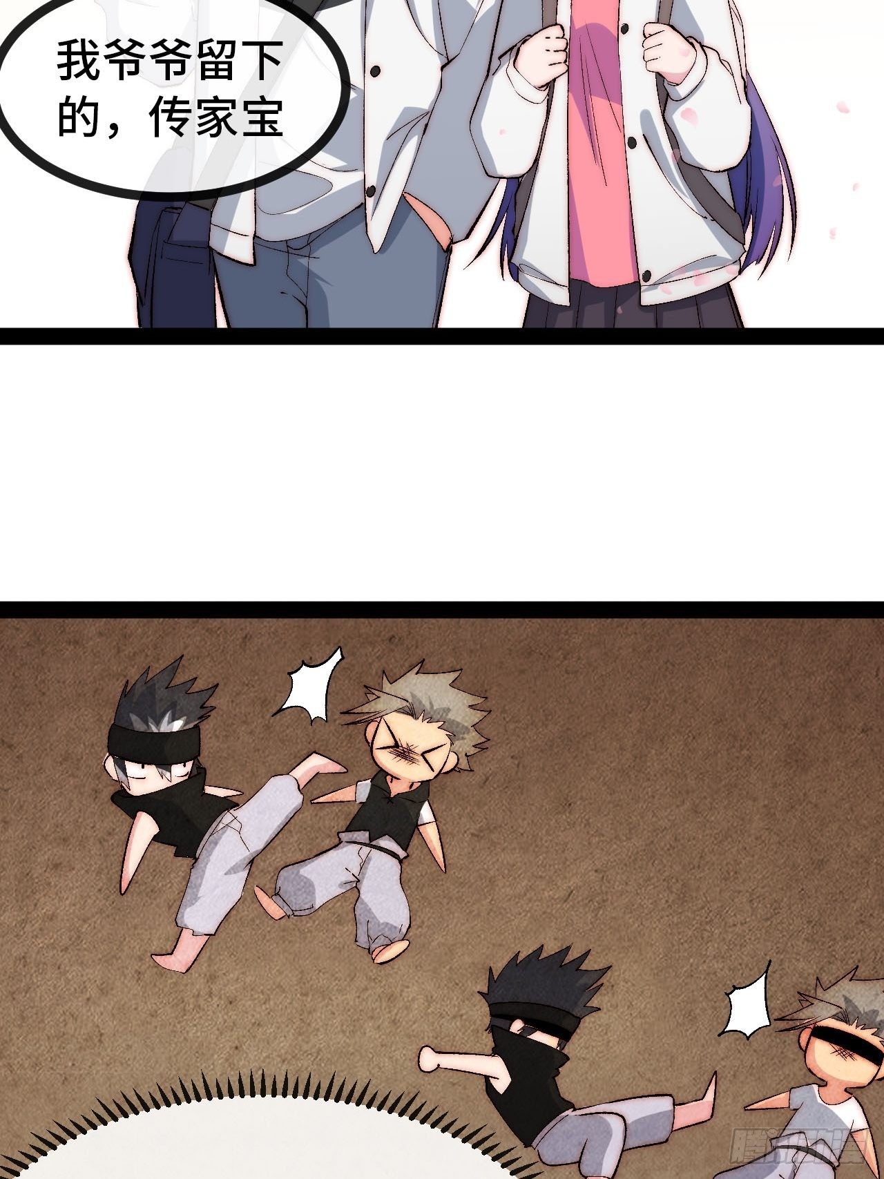 17.阳光少年登场(1/2)-第18话