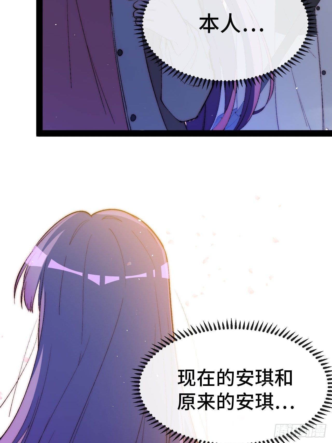 17.阳光少年登场(1/2)-第18话