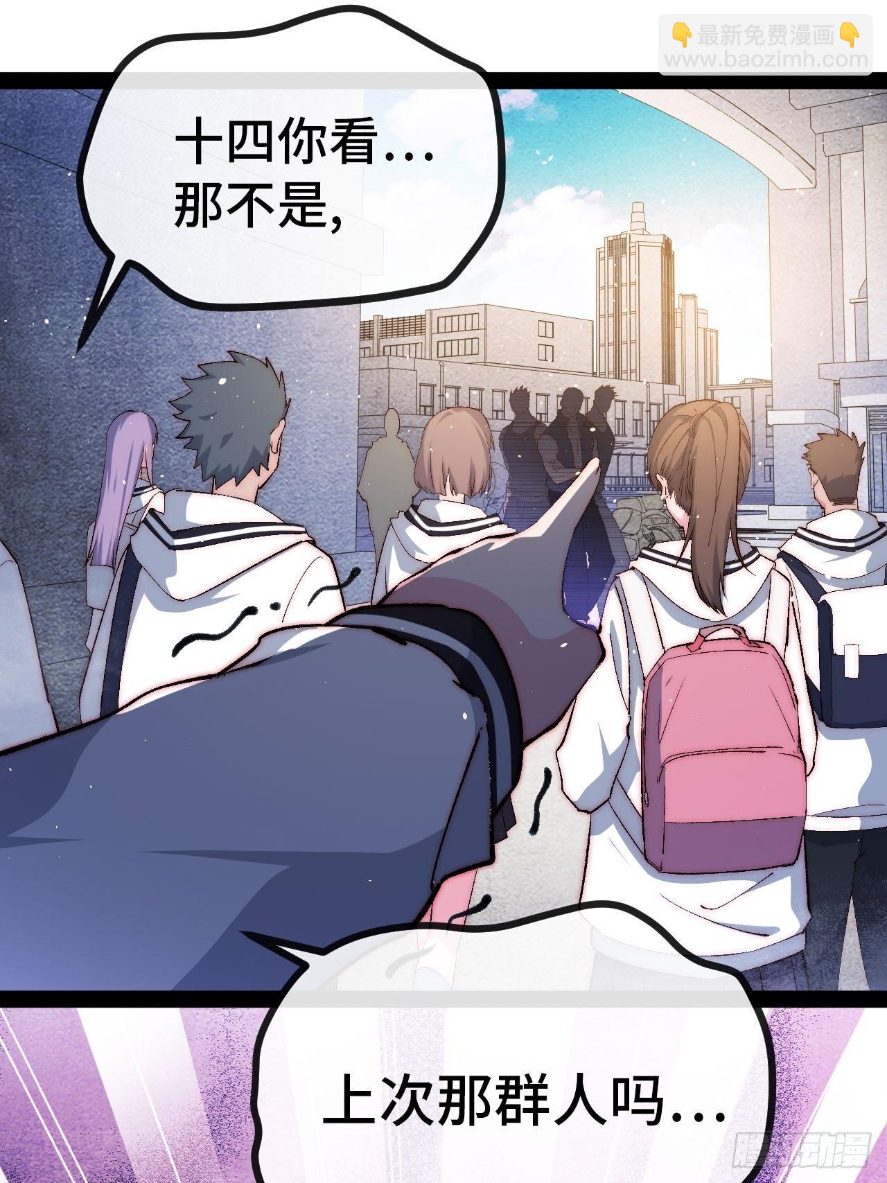 17.阳光少年登场(1/2)-第18话